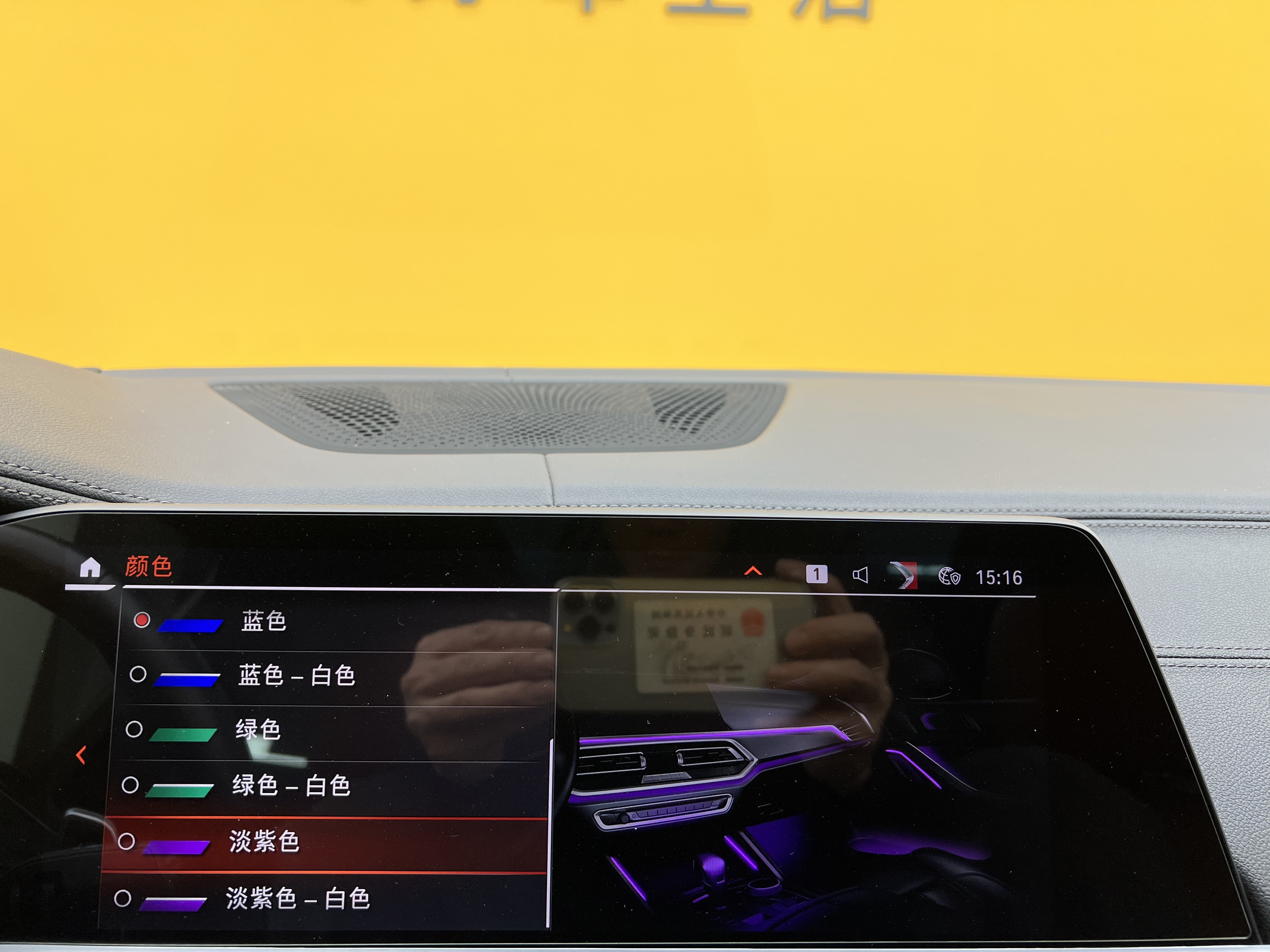 BMW X6 2021 car image #24