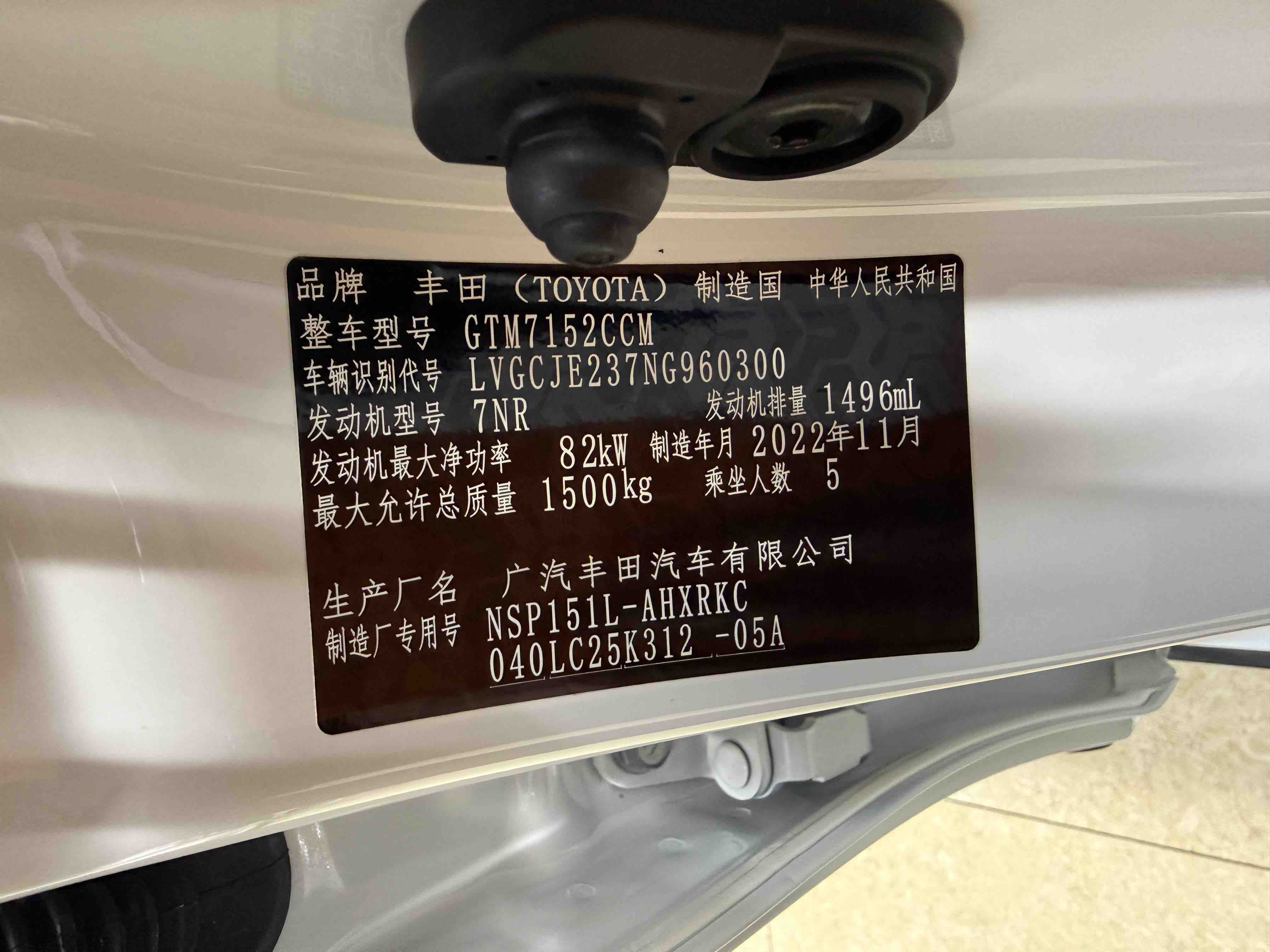 Toyota Yaris L Zhixuan 2022 imagem de carro #24