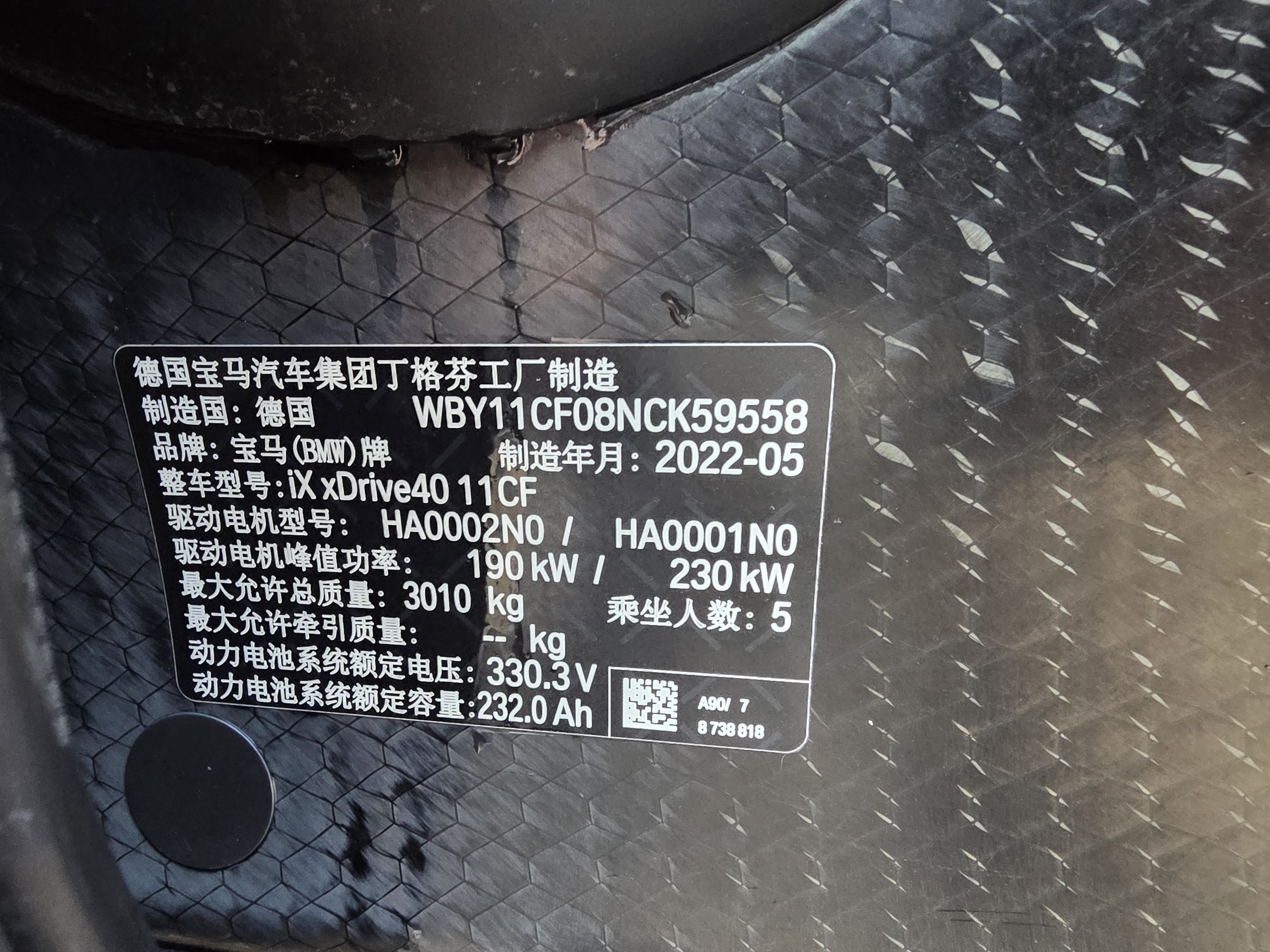 BMW iX 2022 car image #24