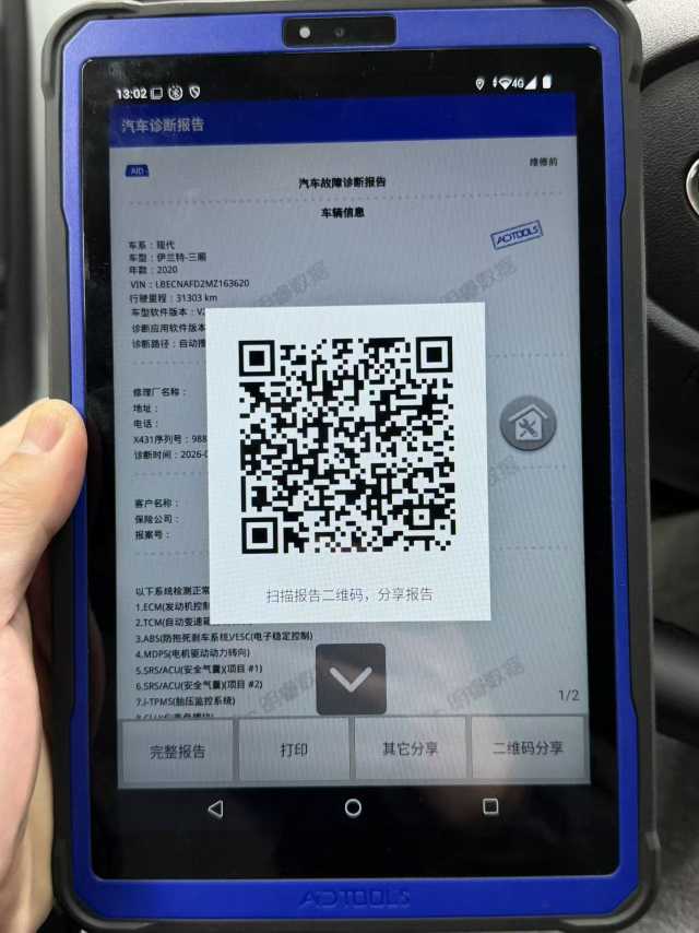 Hyundai Elantra 2022 car image #24