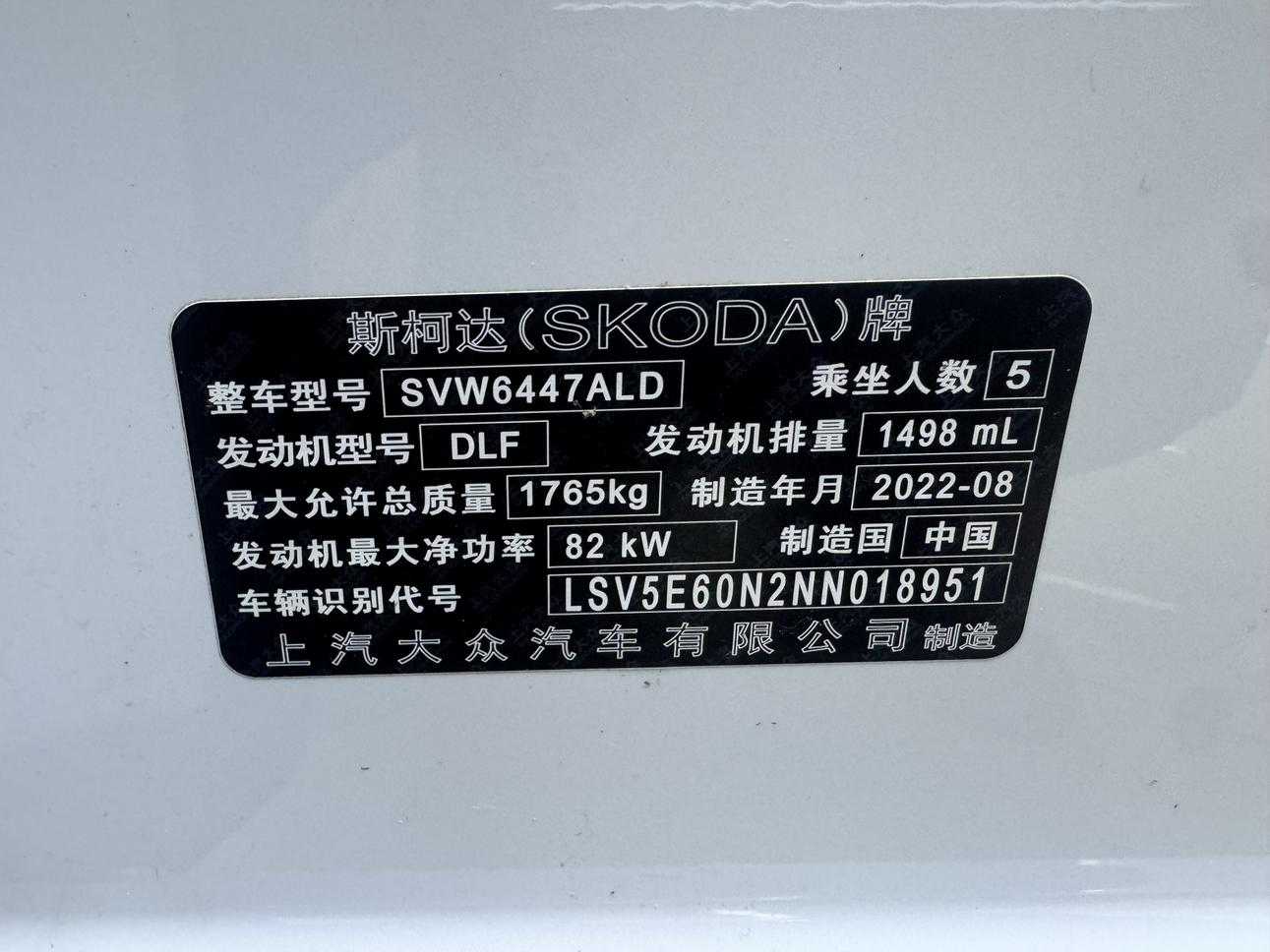 Skoda Kamiq 2022 imagen de coche #24