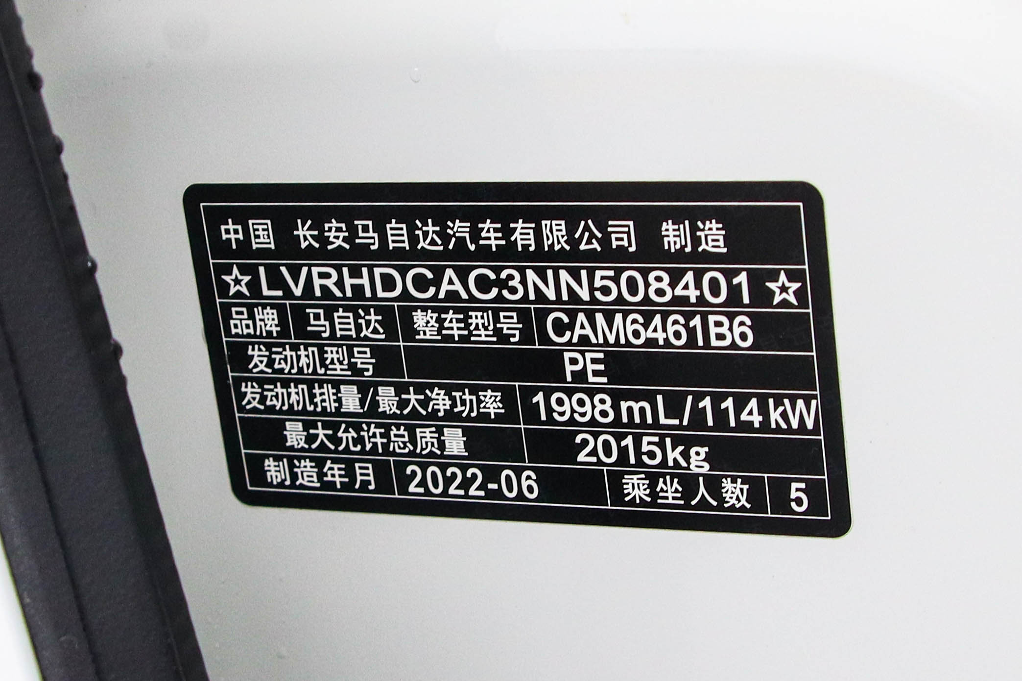 Mazda CX-5 2022 car image #24