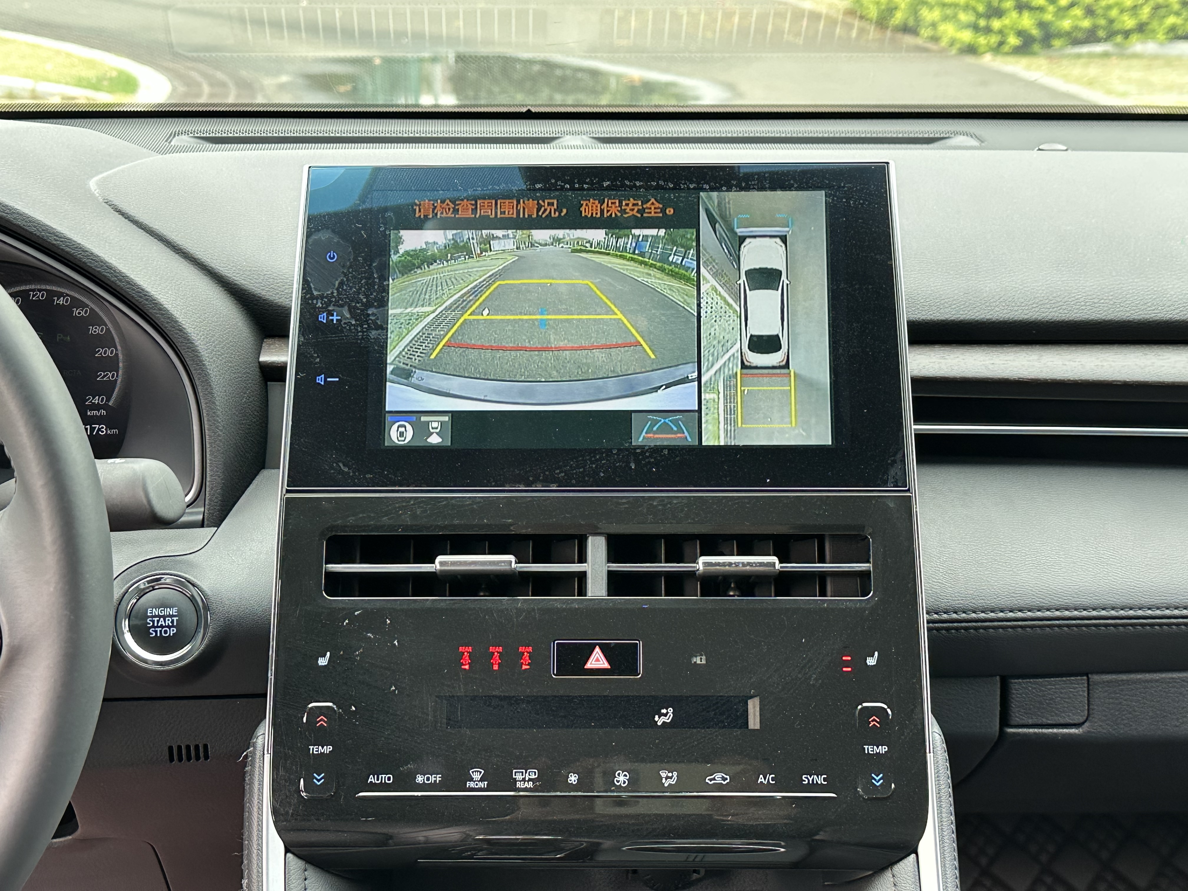 Toyota Avalon 2023 car image #24