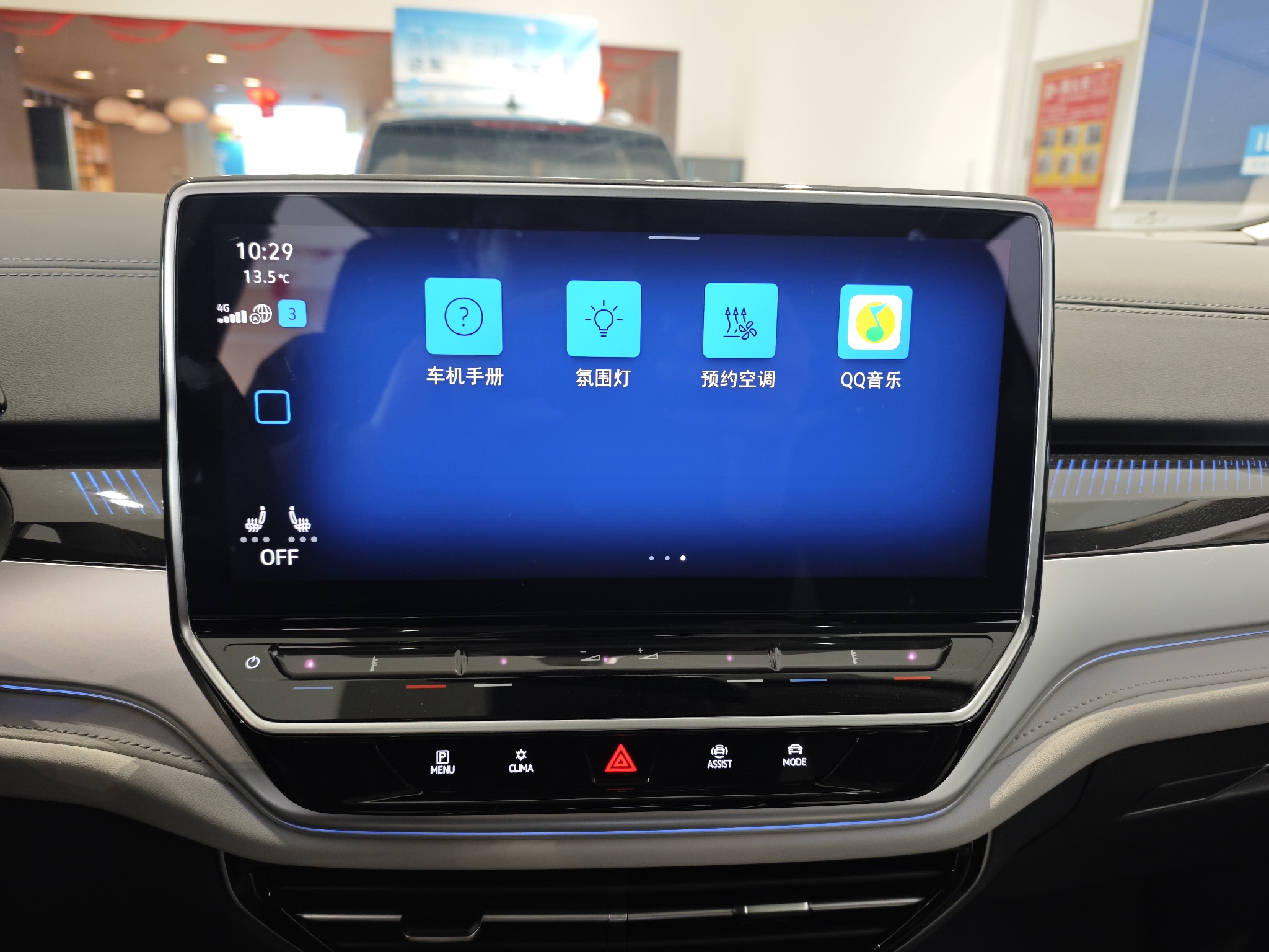 Volkswagen ID.6 Crozz 2024 car image #24