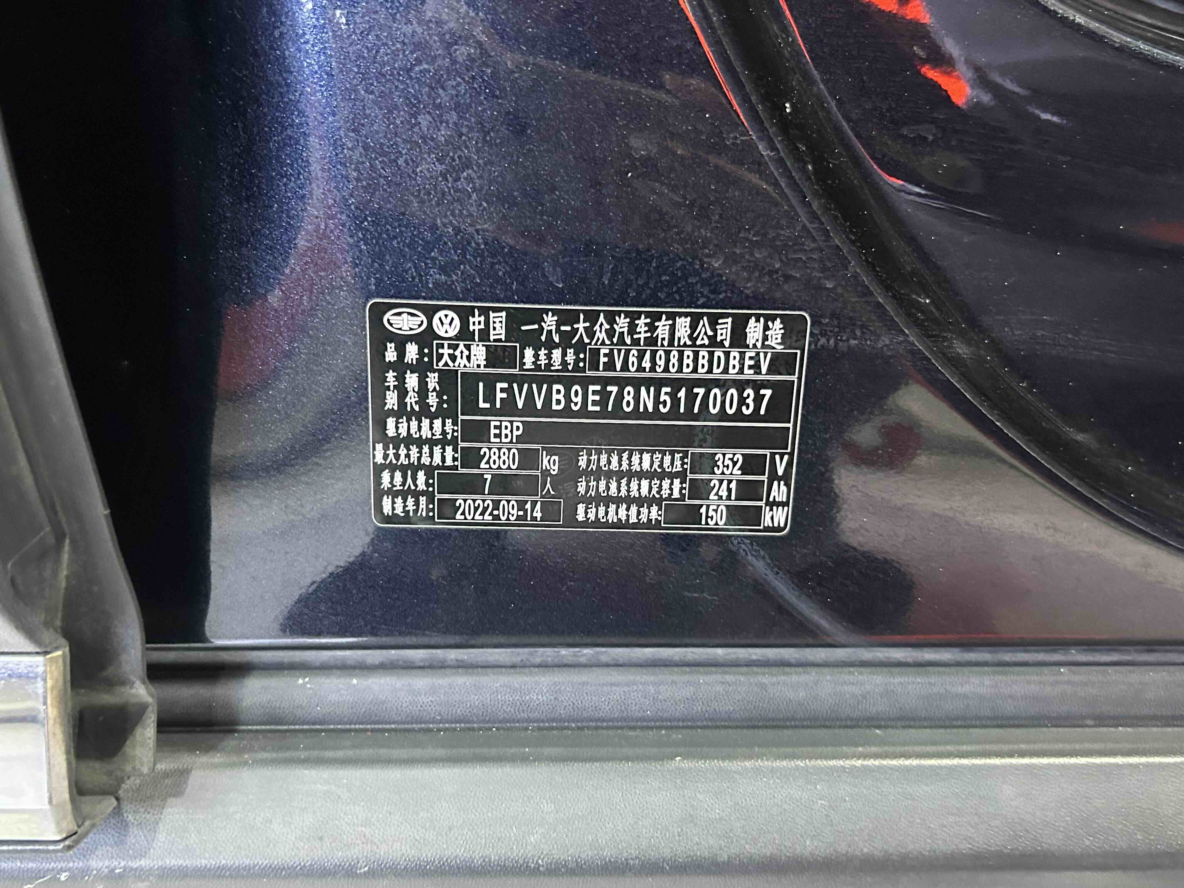 Volkswagen ID.6 Crozz 2023 #24 Volkswagen ID.6 Crozz 2023 immagine di auto #24