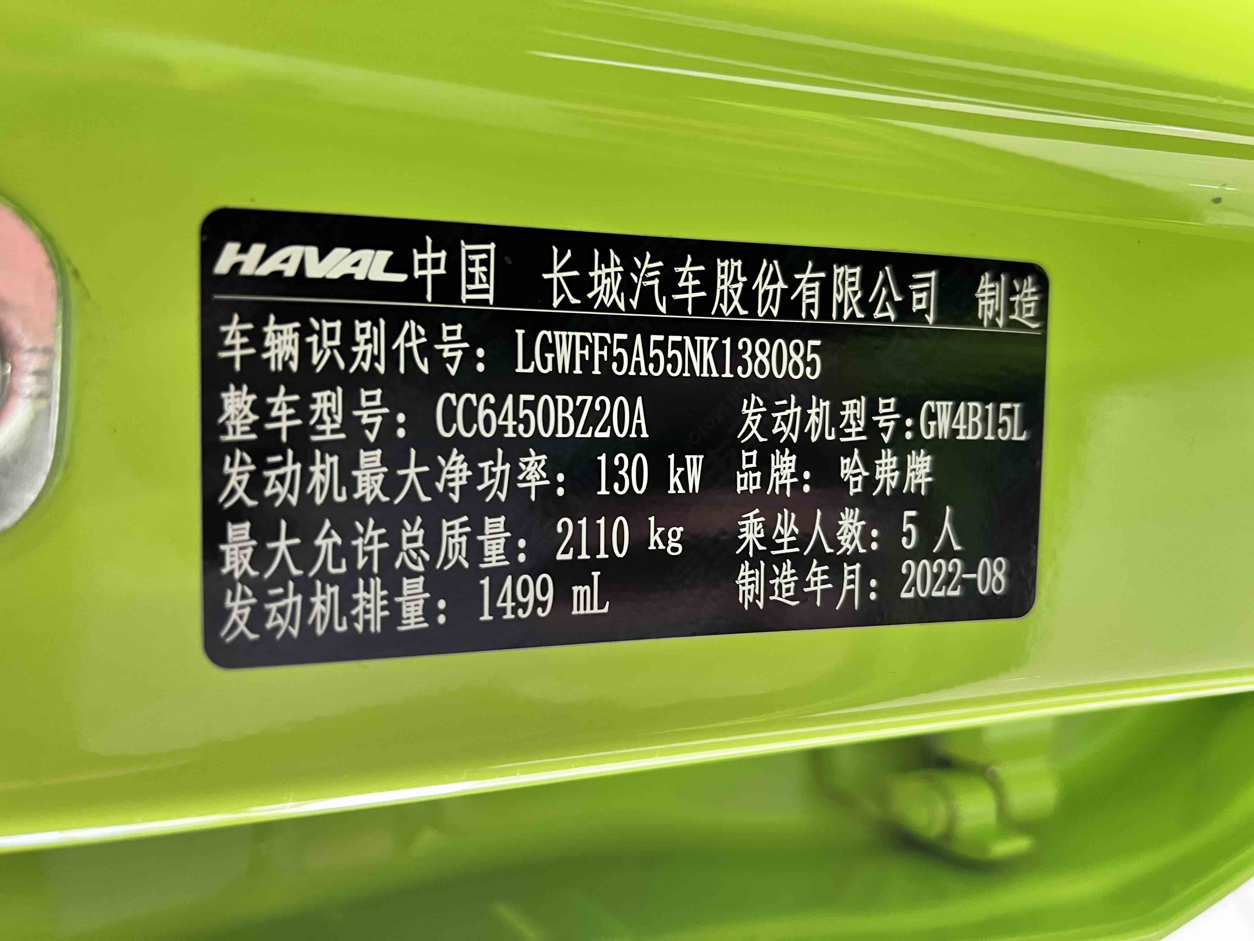Haval Dargo 2022 #24 Haval Dargo 2022 car image #24