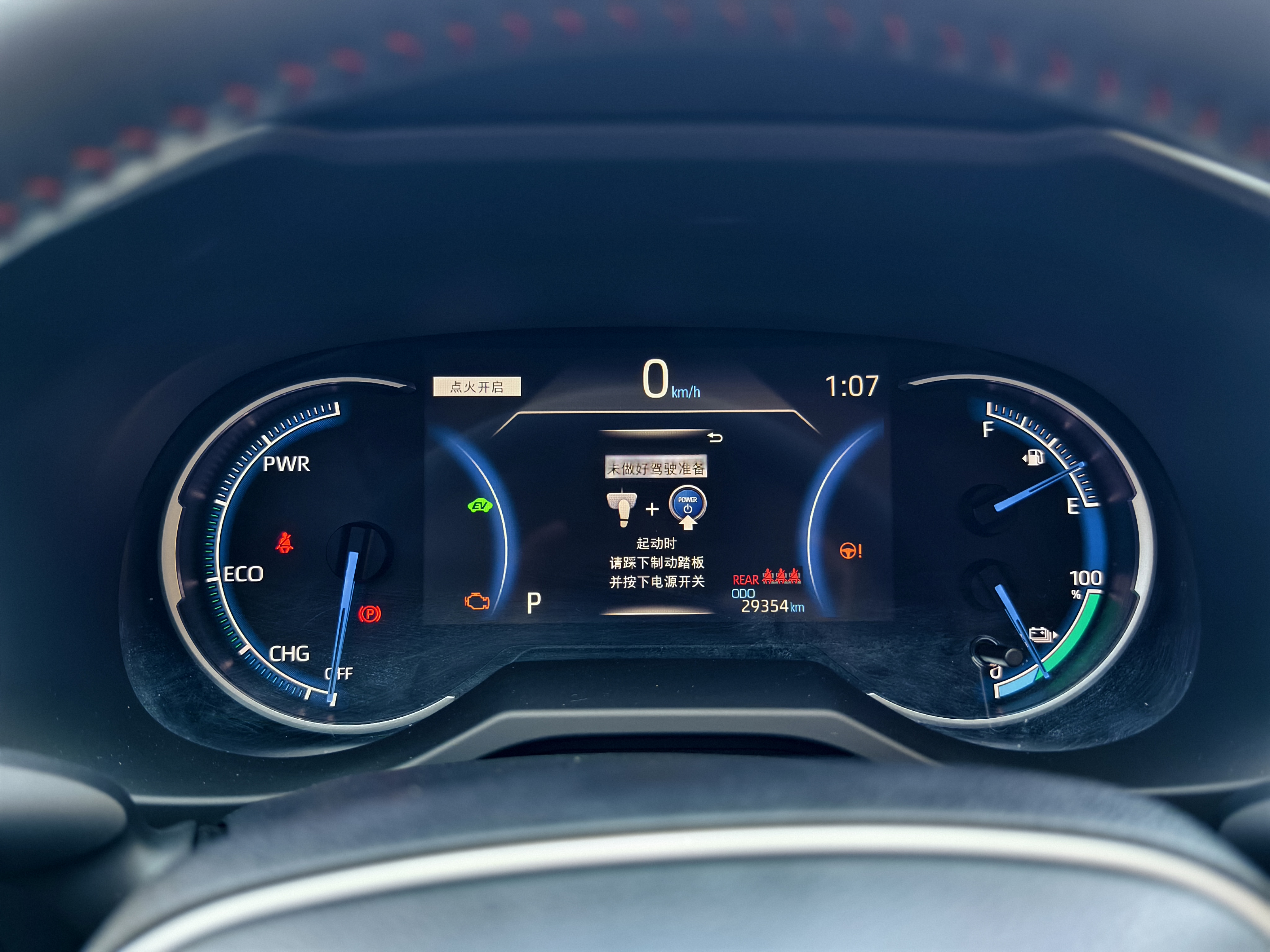 Toyota RAV4 Hybird E+ 2022 immagine di auto #24