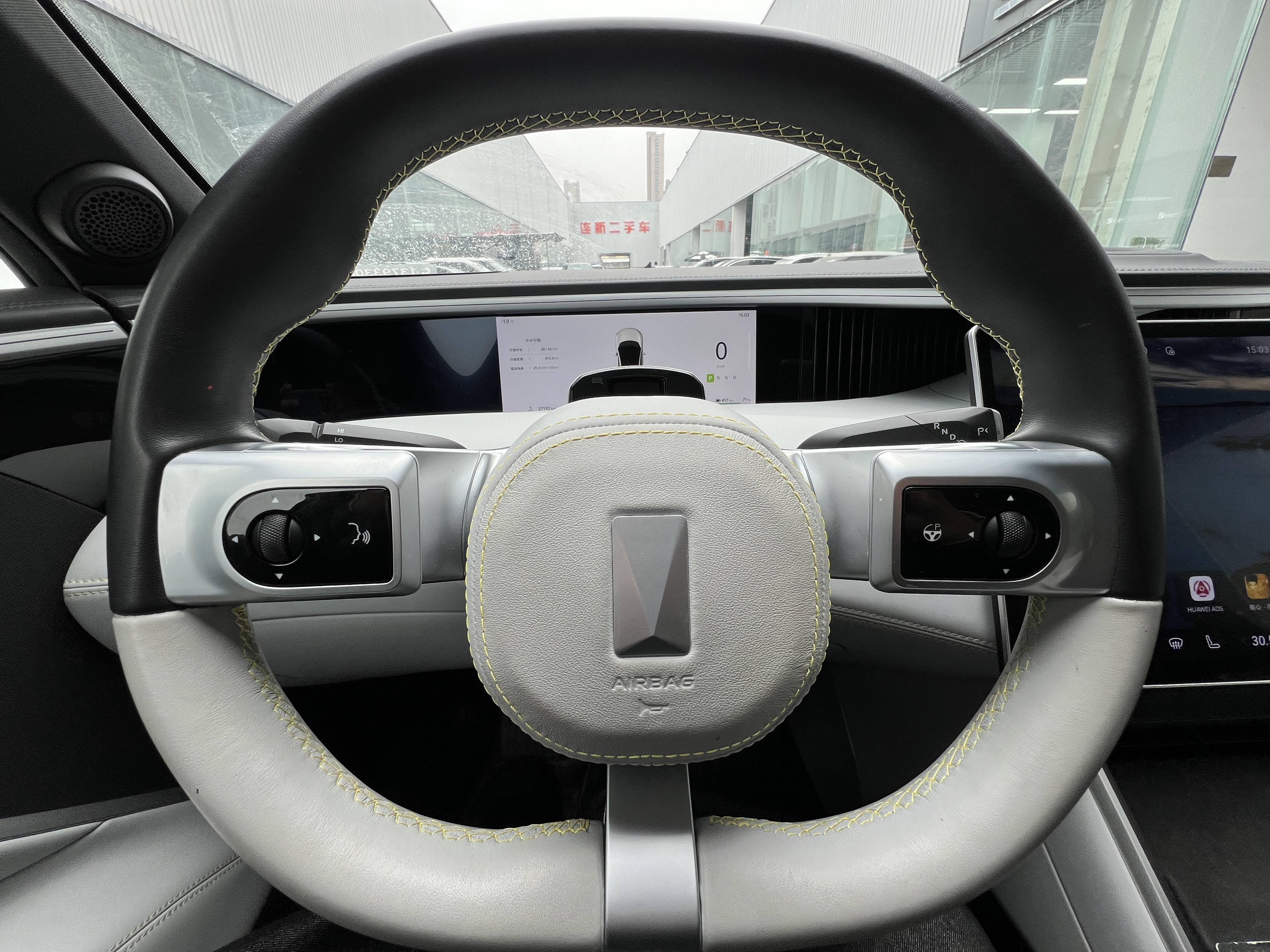 Avatr 11 2023 car image #24