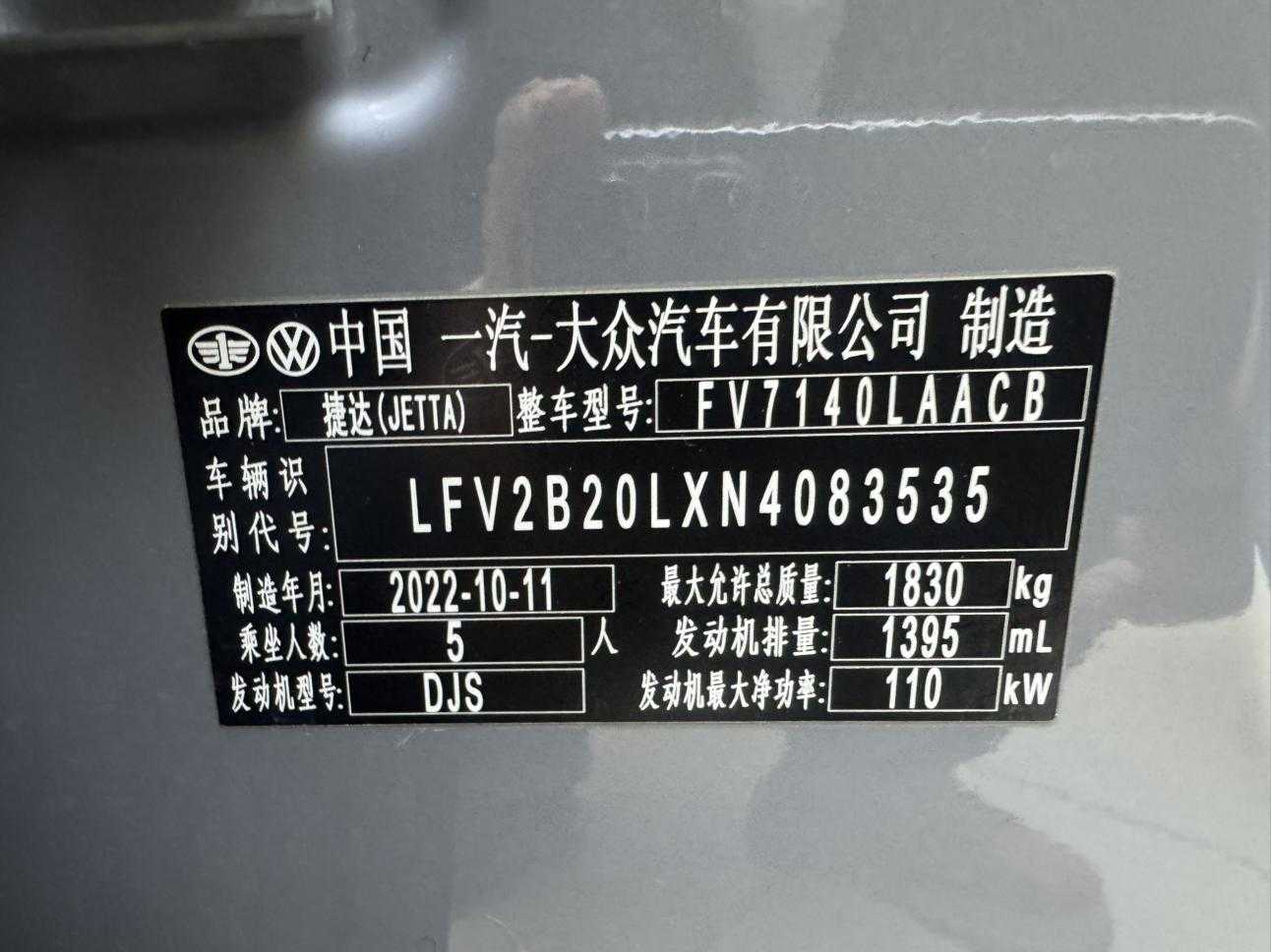 VS5 2023 car image #24