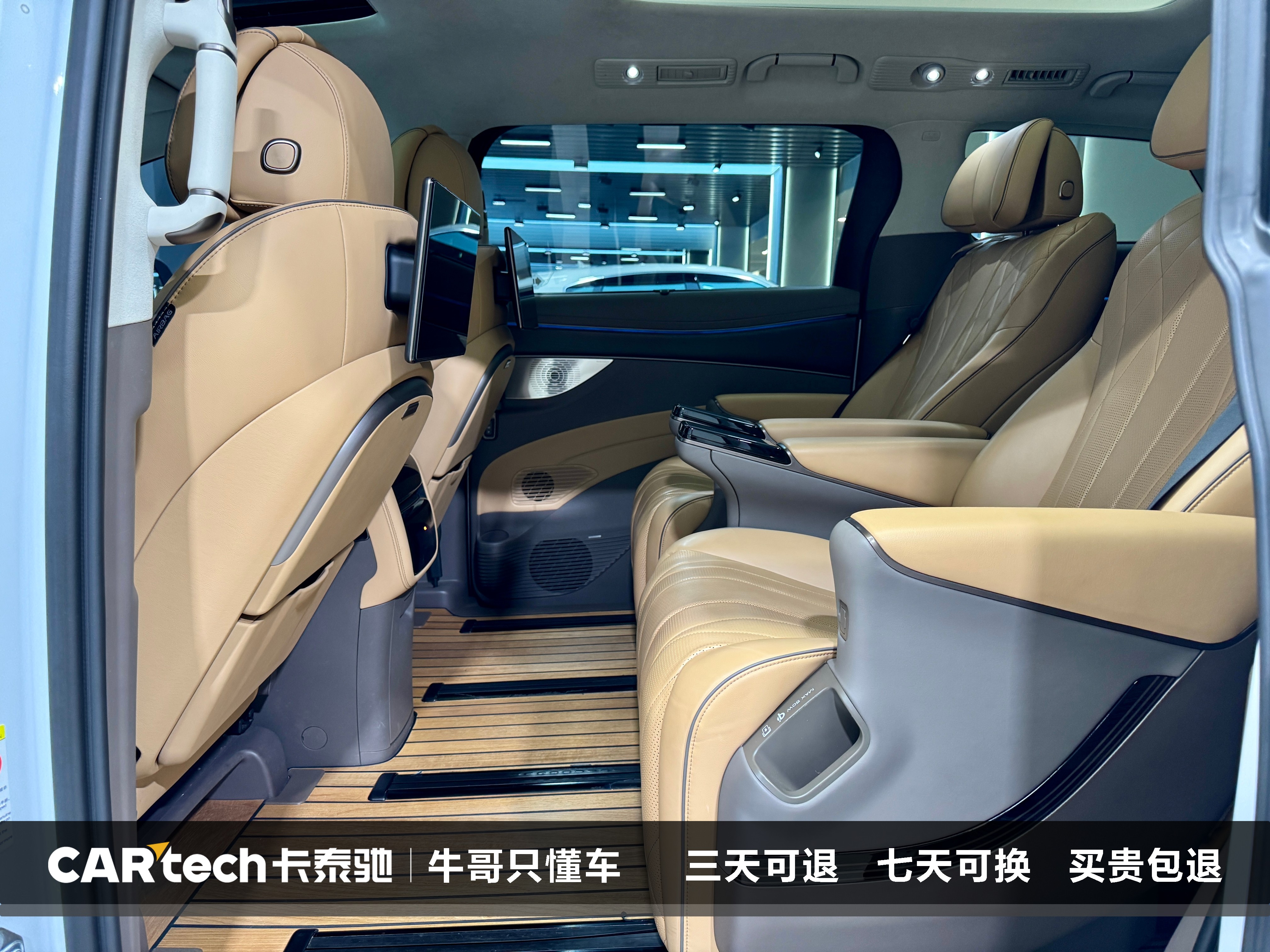 Denza D9 2023 изображение автомобиля #24