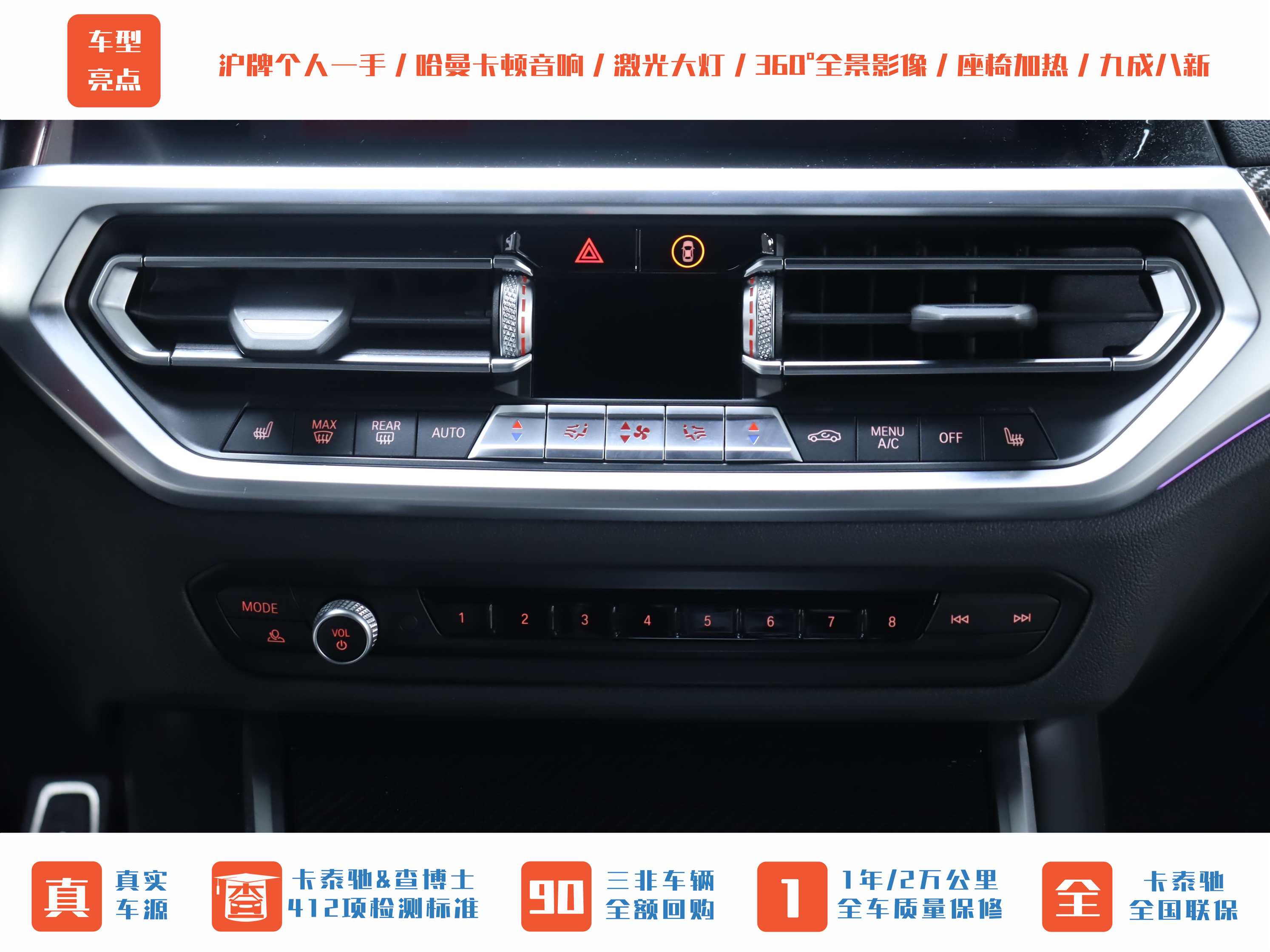 BMW M4 2023 car image #24