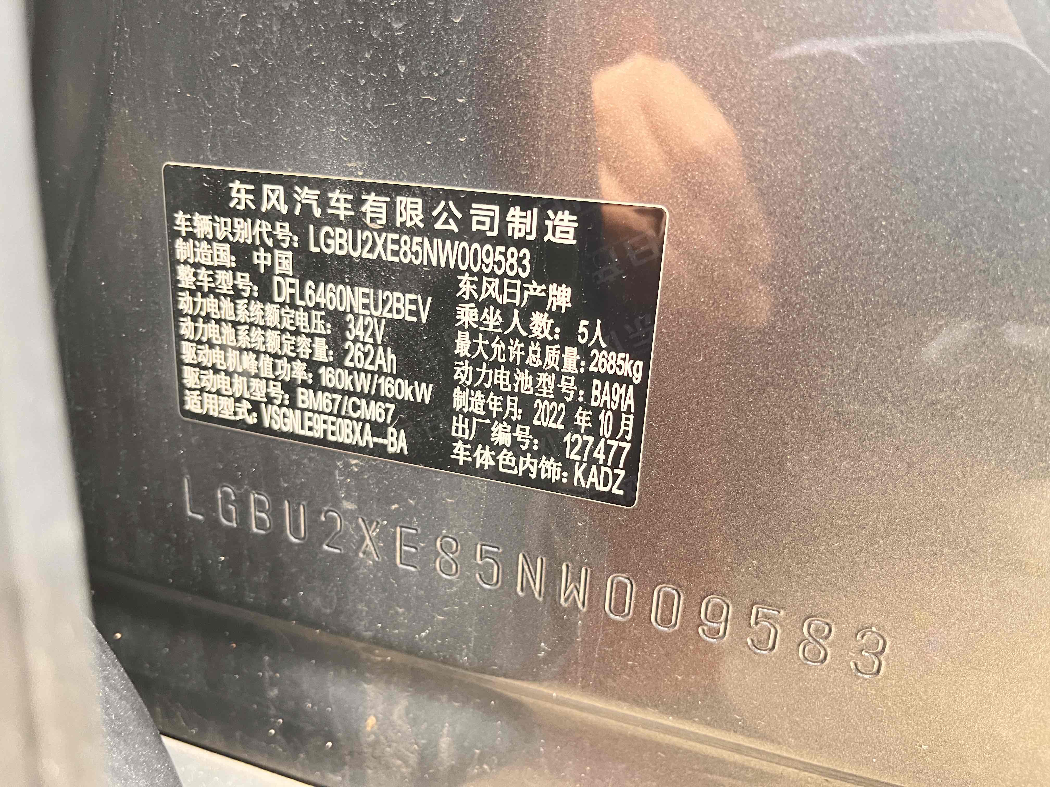 日产 ARIYA艾睿雅 2022 汽车图片 #24