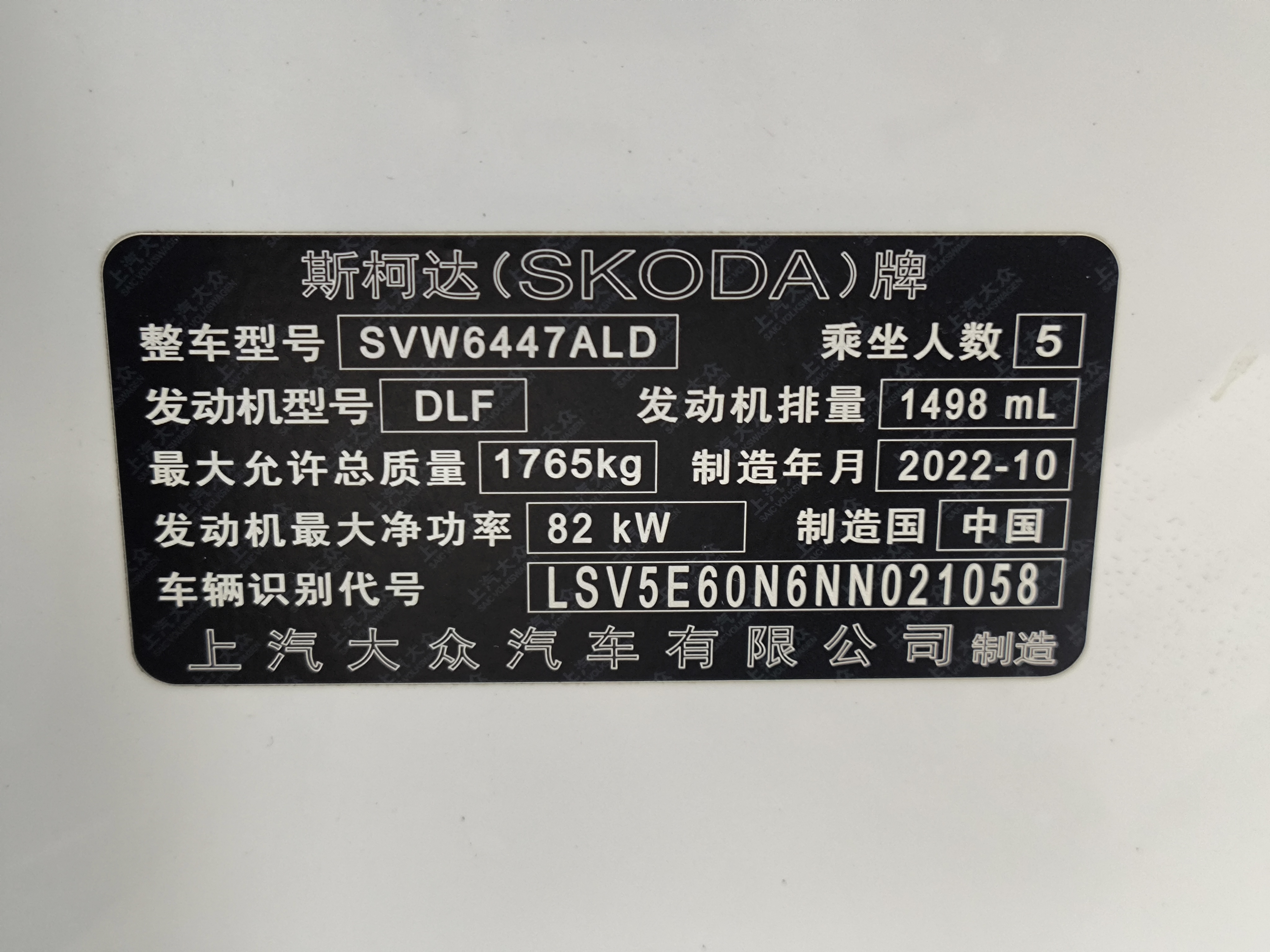Skoda Kamiq 2023 #24 Skoda Kamiq 2023 car image #24