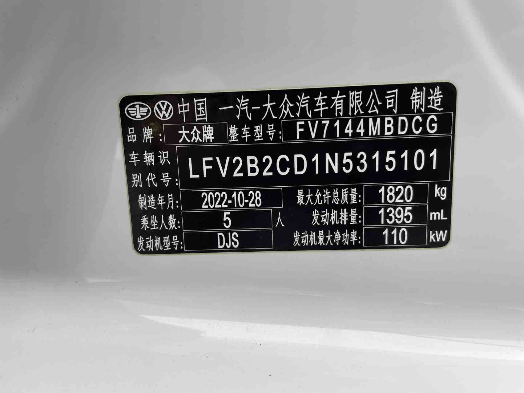 Volkswagen Golf 2023 #24 Volkswagen Golf 2023 car image #24