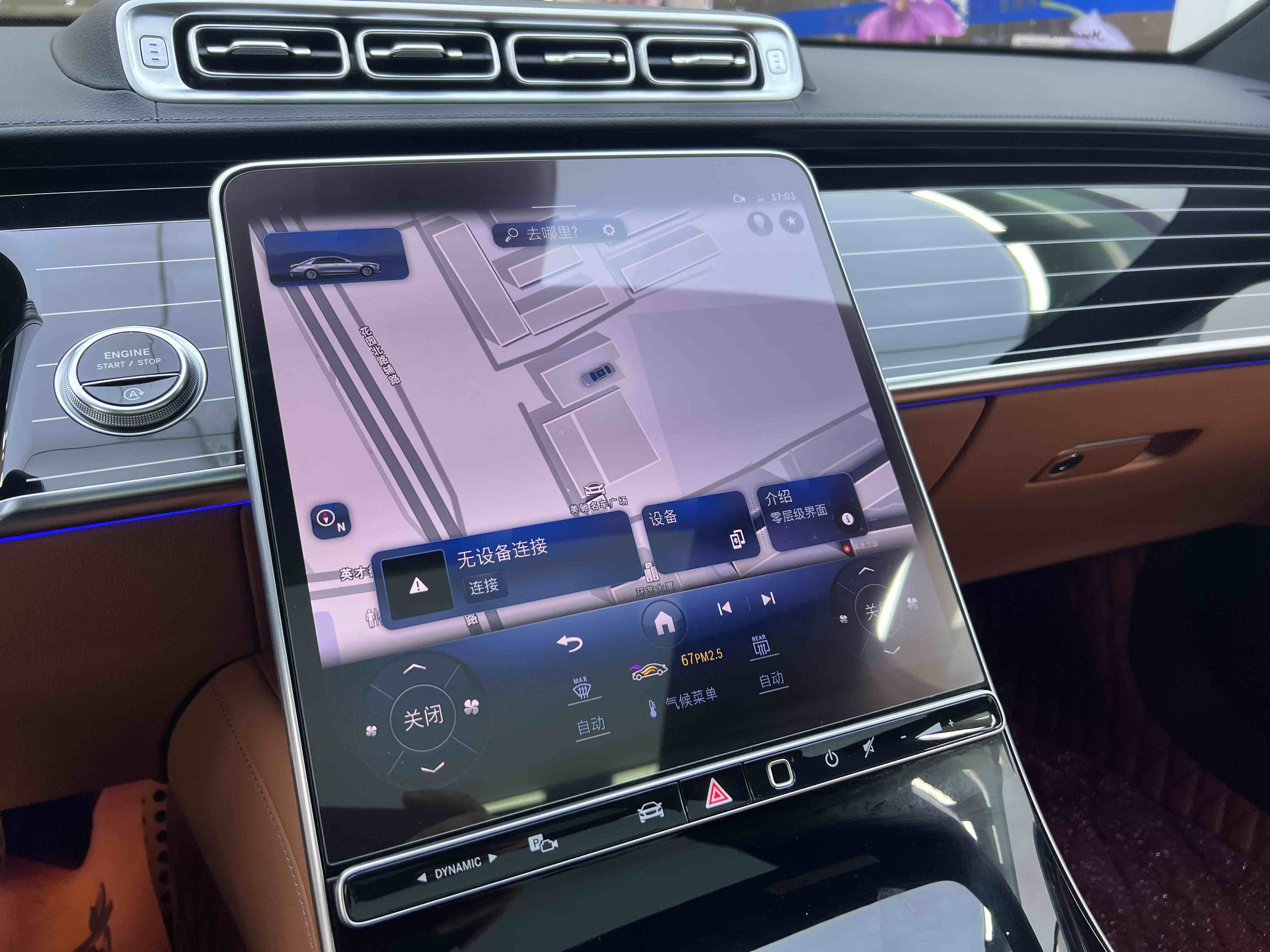 Mercedes-Benz S Class 2023 #24 Mercedes-Benz S Class 2023 car image #24