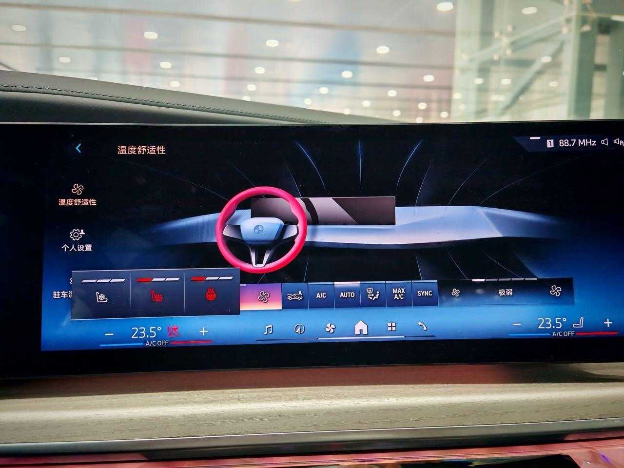 BMW i7 2022 immagine di auto #24