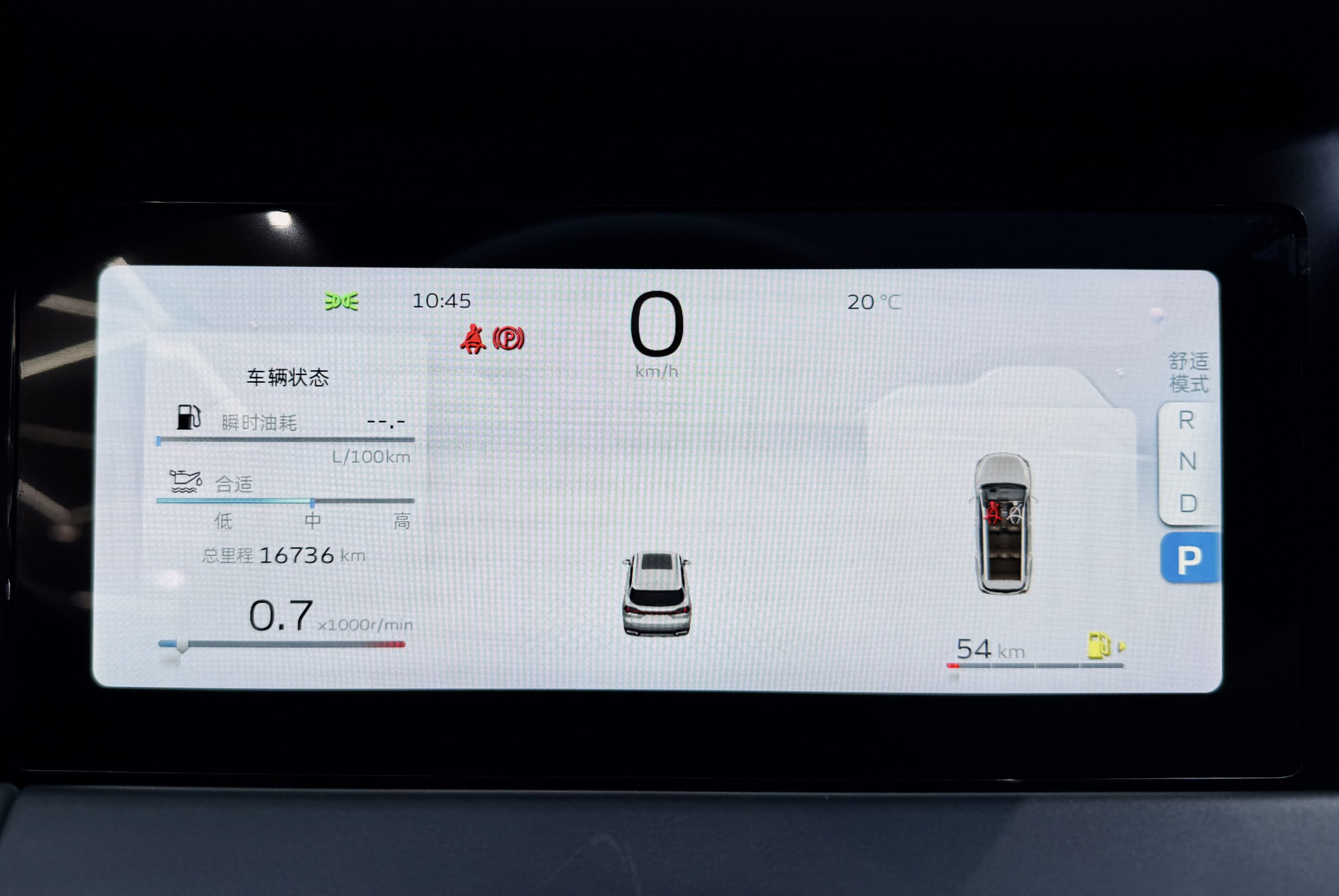 GEELY Okavango L 2023 car image #24