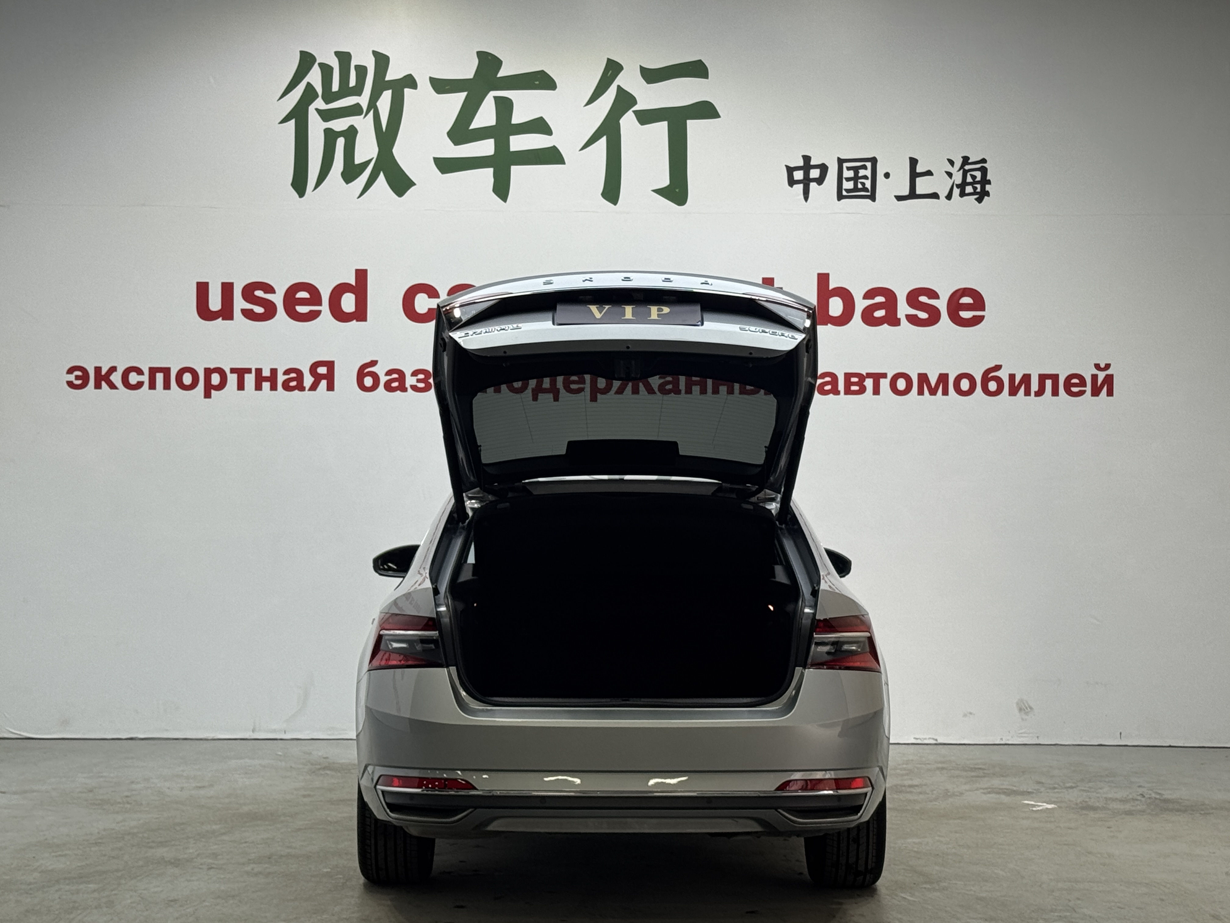 斯柯达 速派 2024 汽车图片 #24