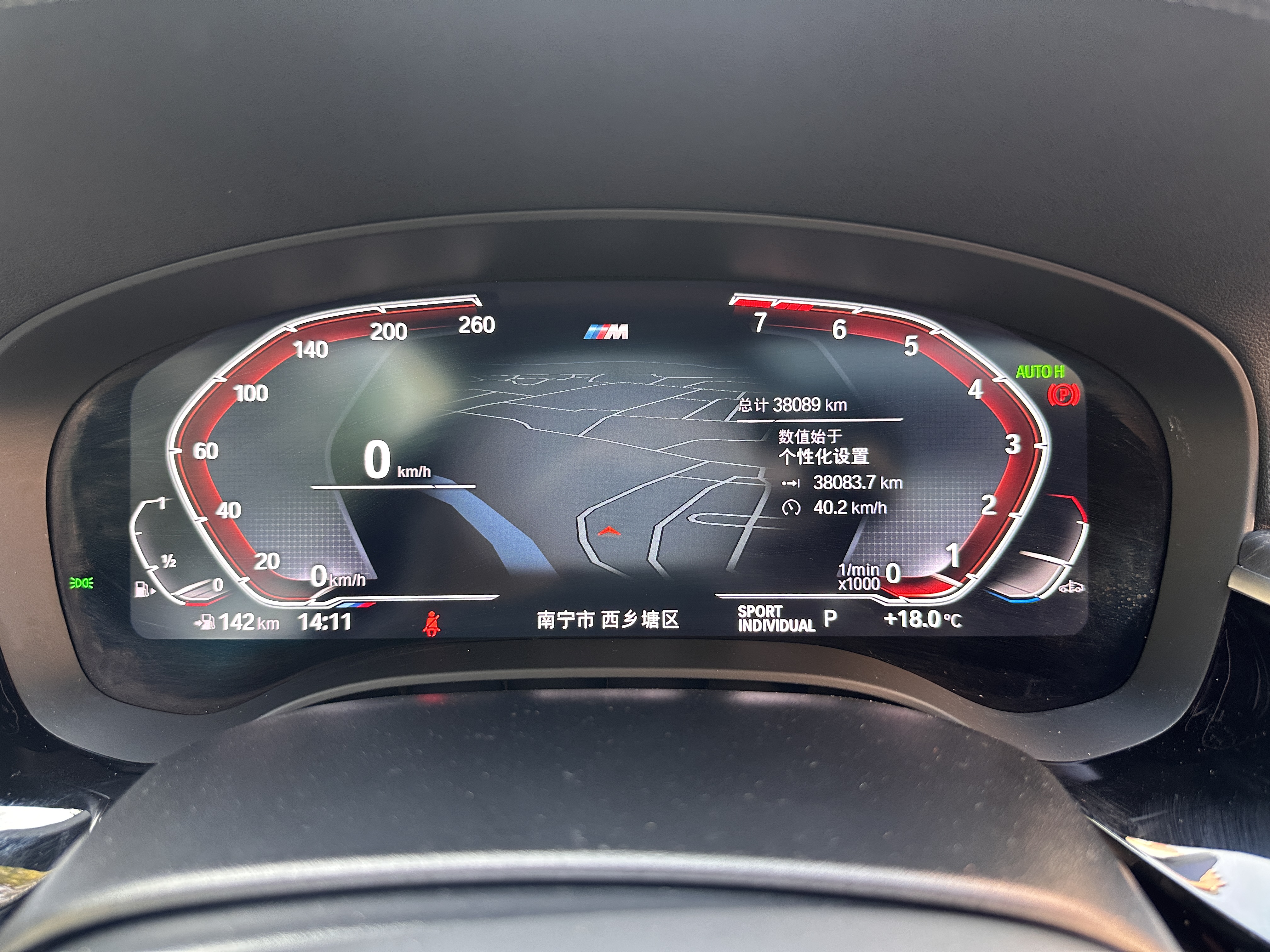 宝马 宝马5系 2023 汽车图片 #24