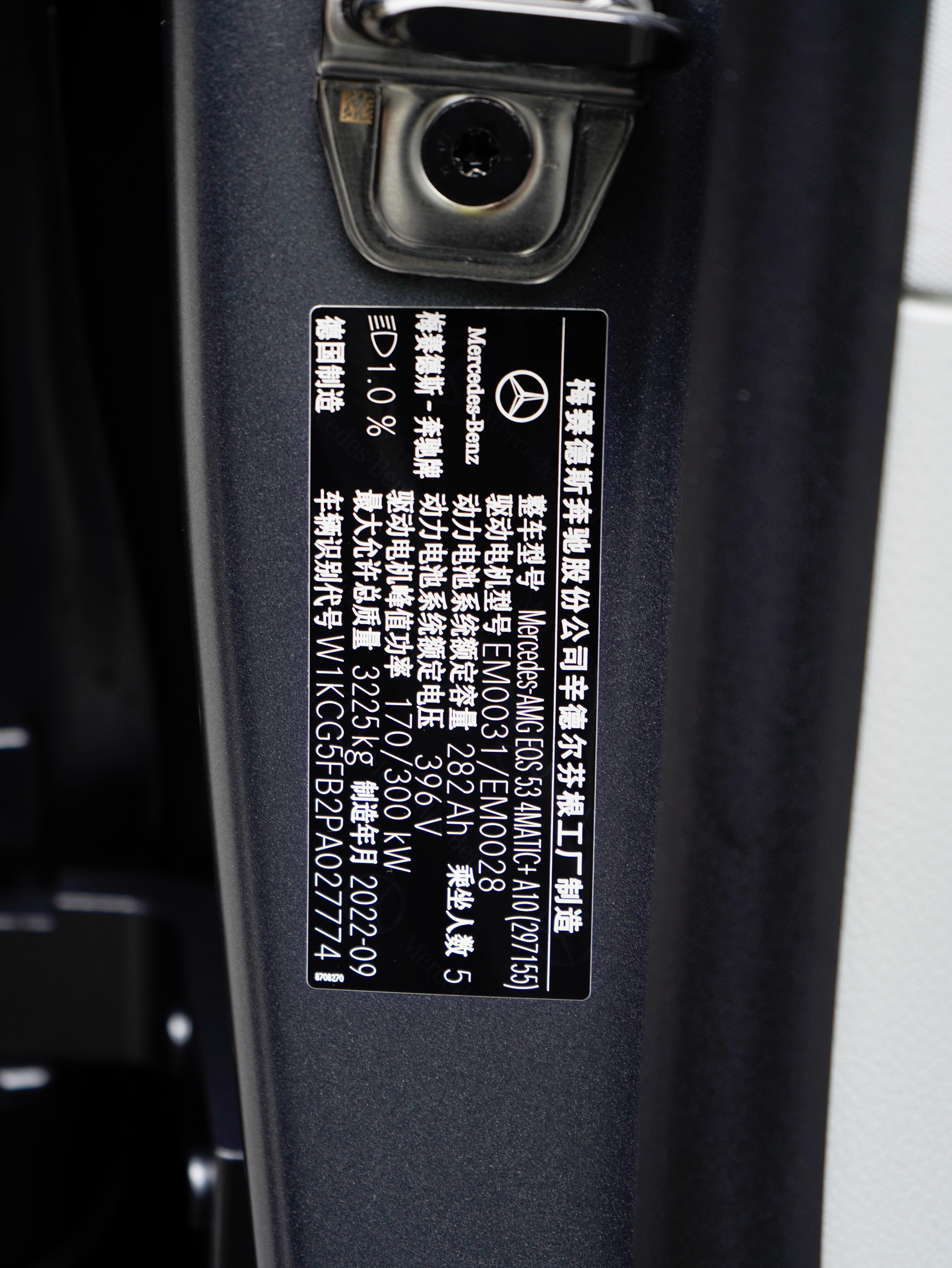 Mercedes-Benz EQS AMG 2024 imagen de coche #24