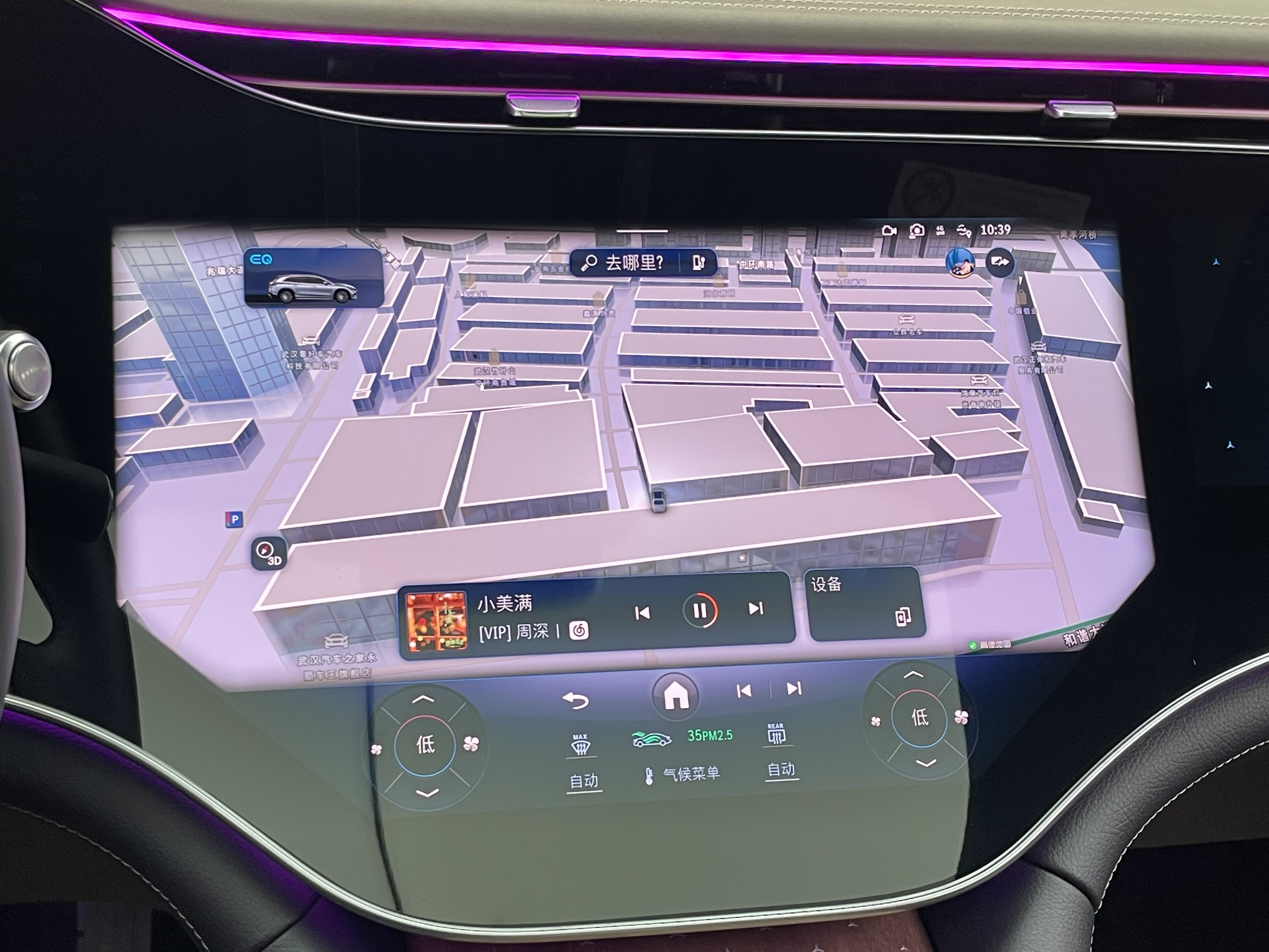 Mercedes-Benz EQS SUV 2025 car image #24