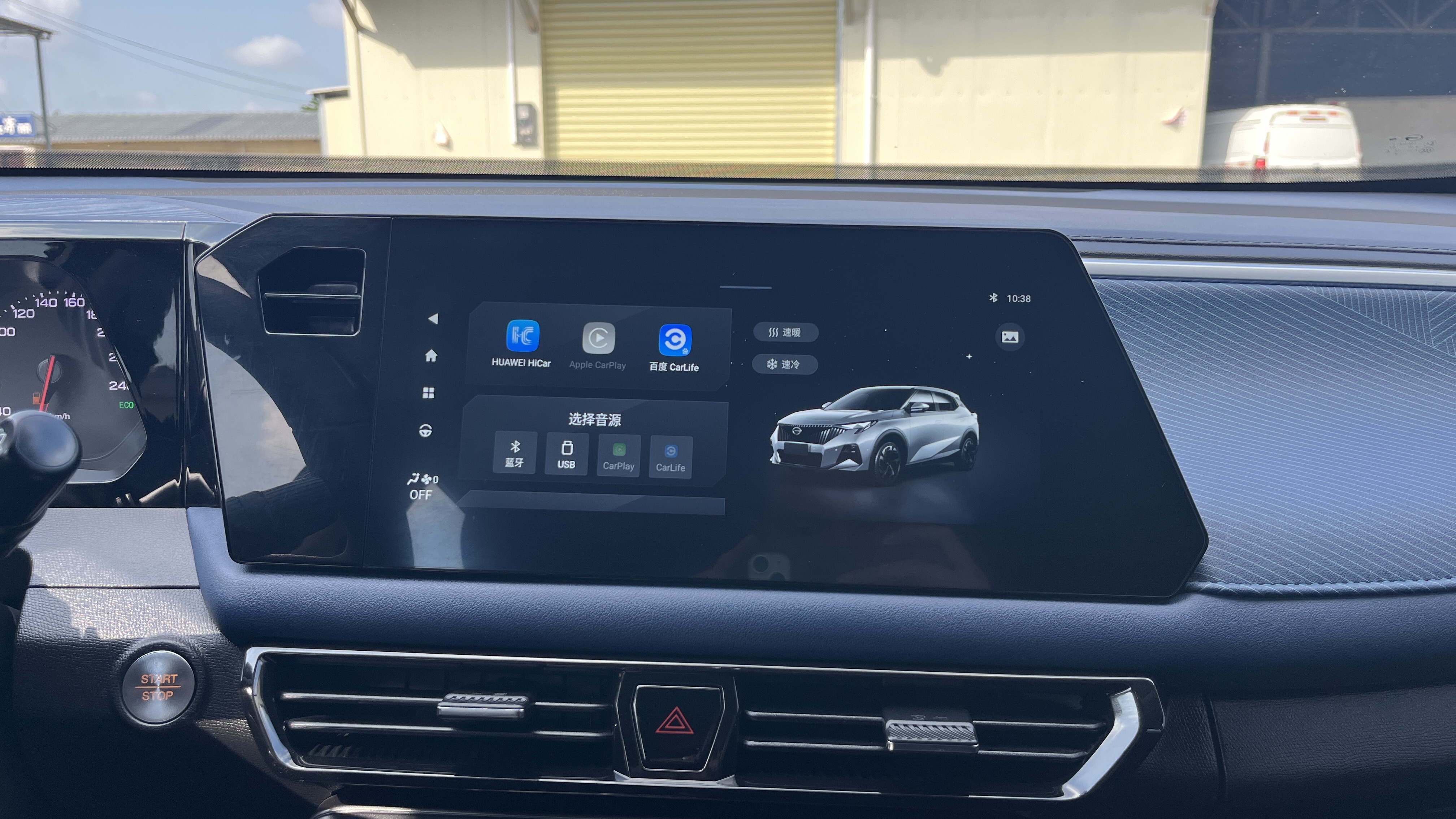 GAC Trumpchi GS3 2024 car image #24