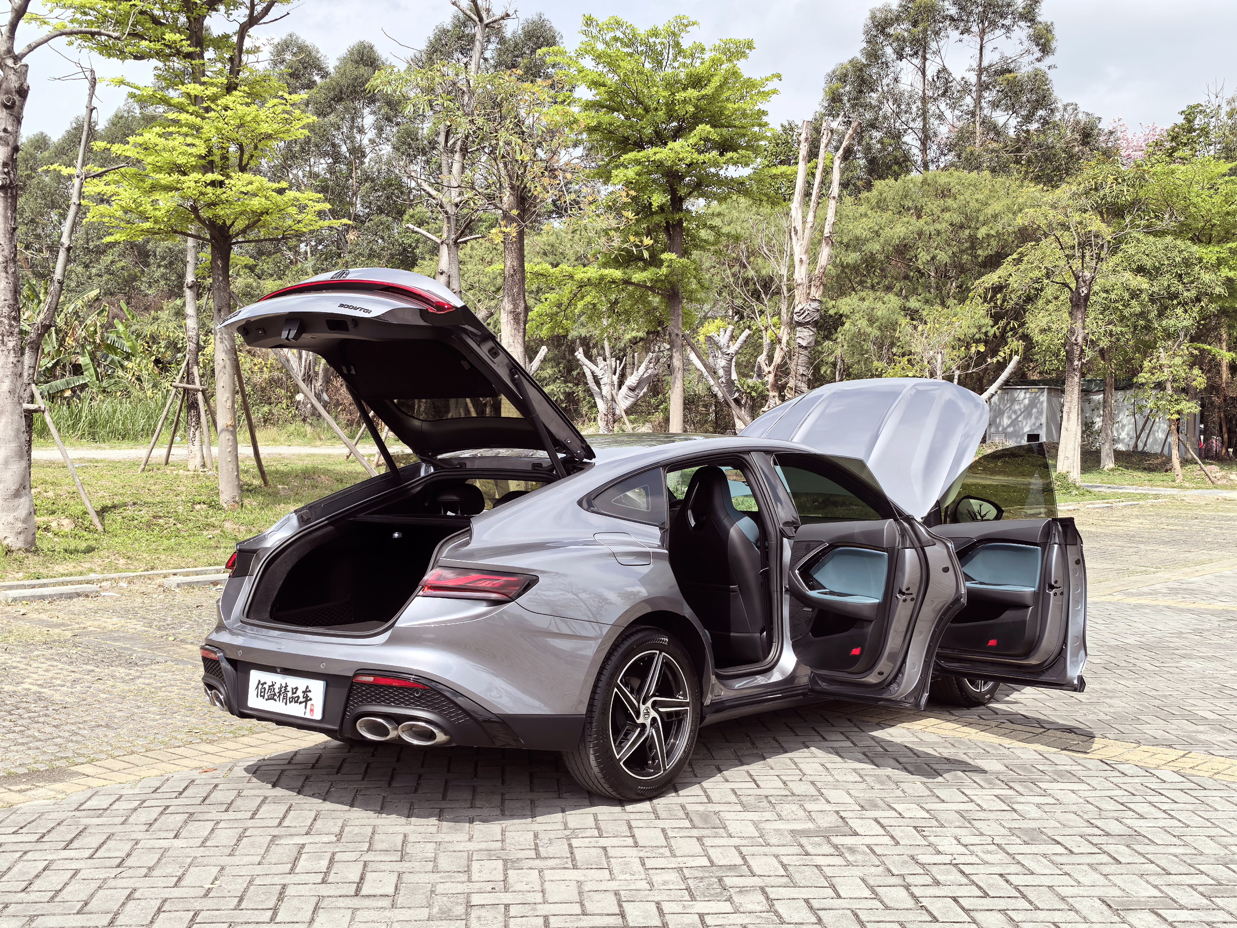 MG 7 2023 imagem de carro #24