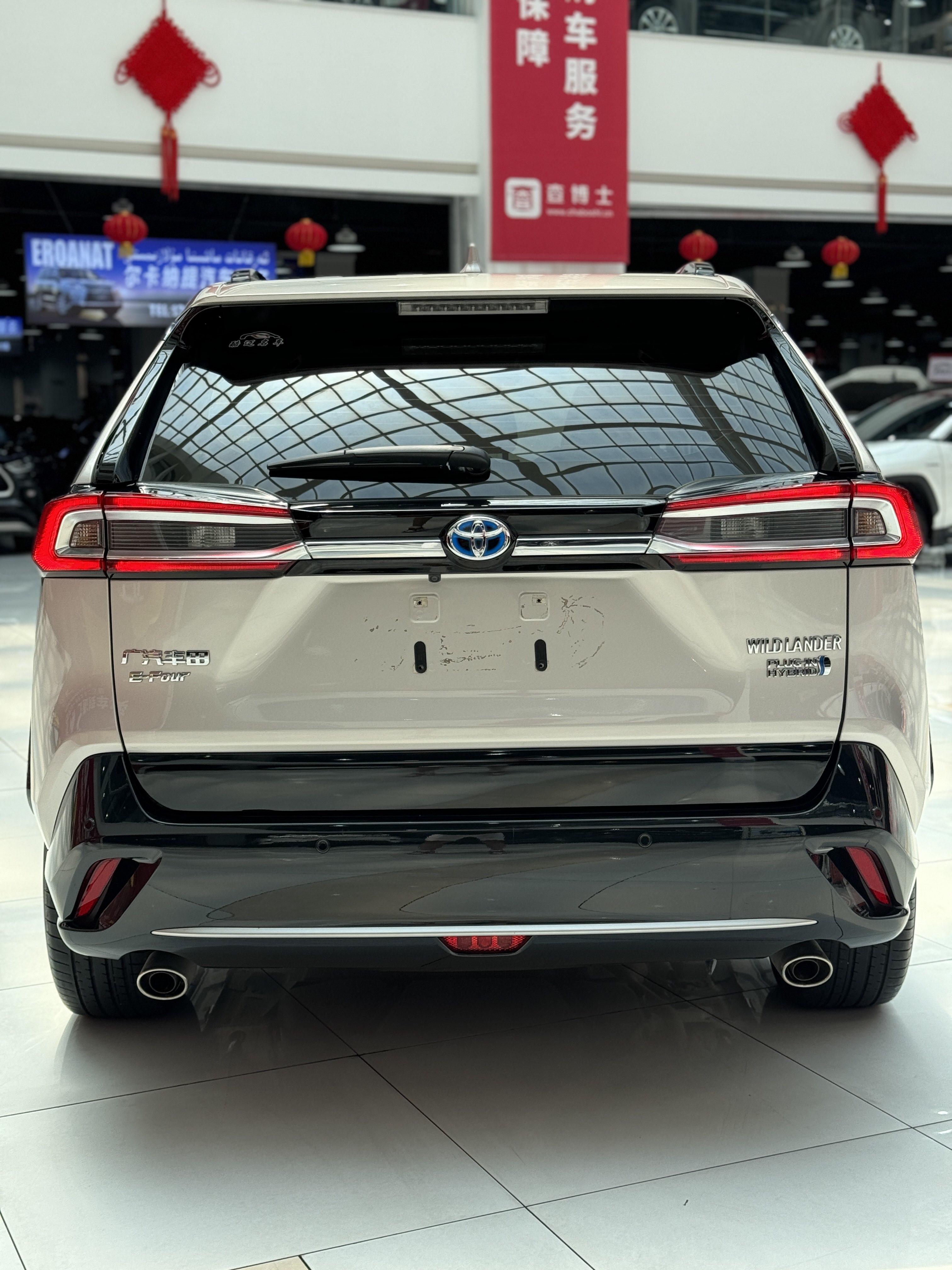 Toyota Wildlander New Energy 2023 #24 Toyota Wildlander New Energy 2023 immagine di auto #24