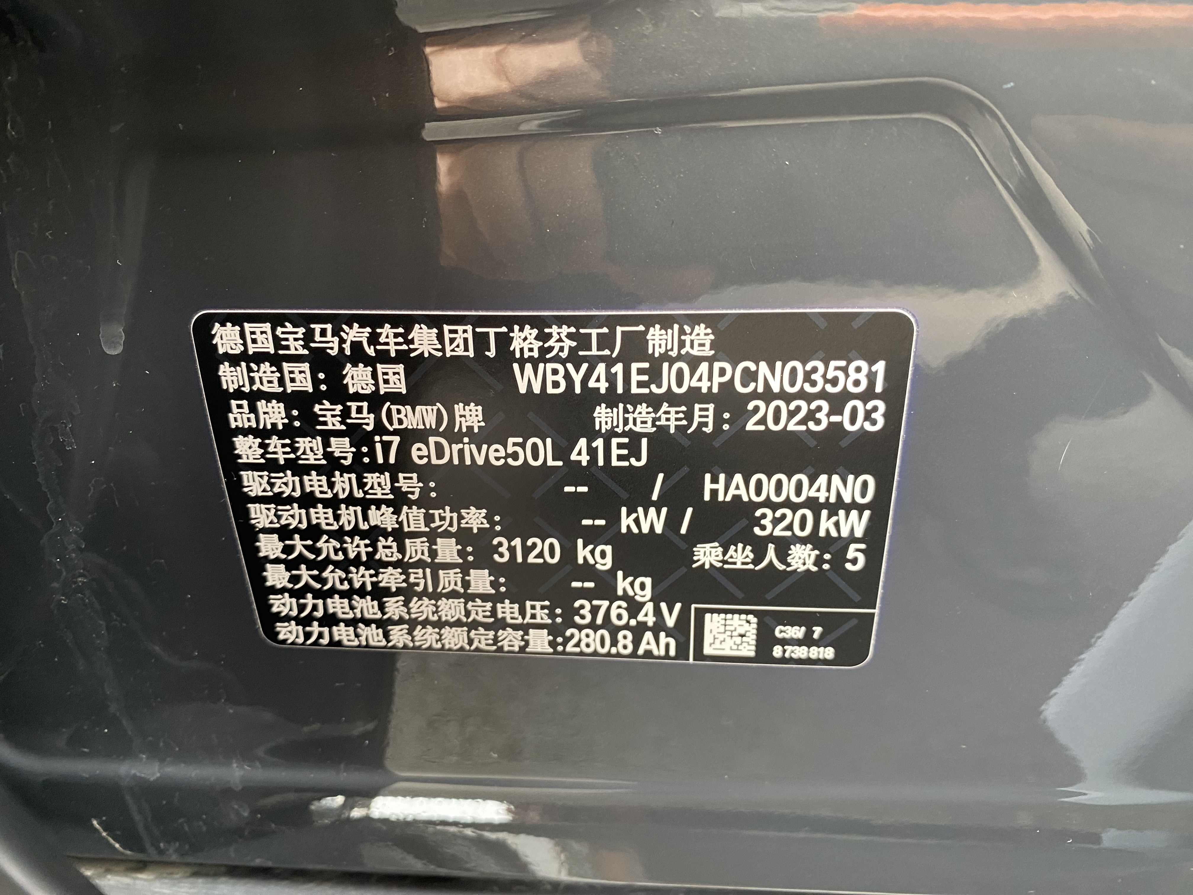 BMW i7 2023 car image #24