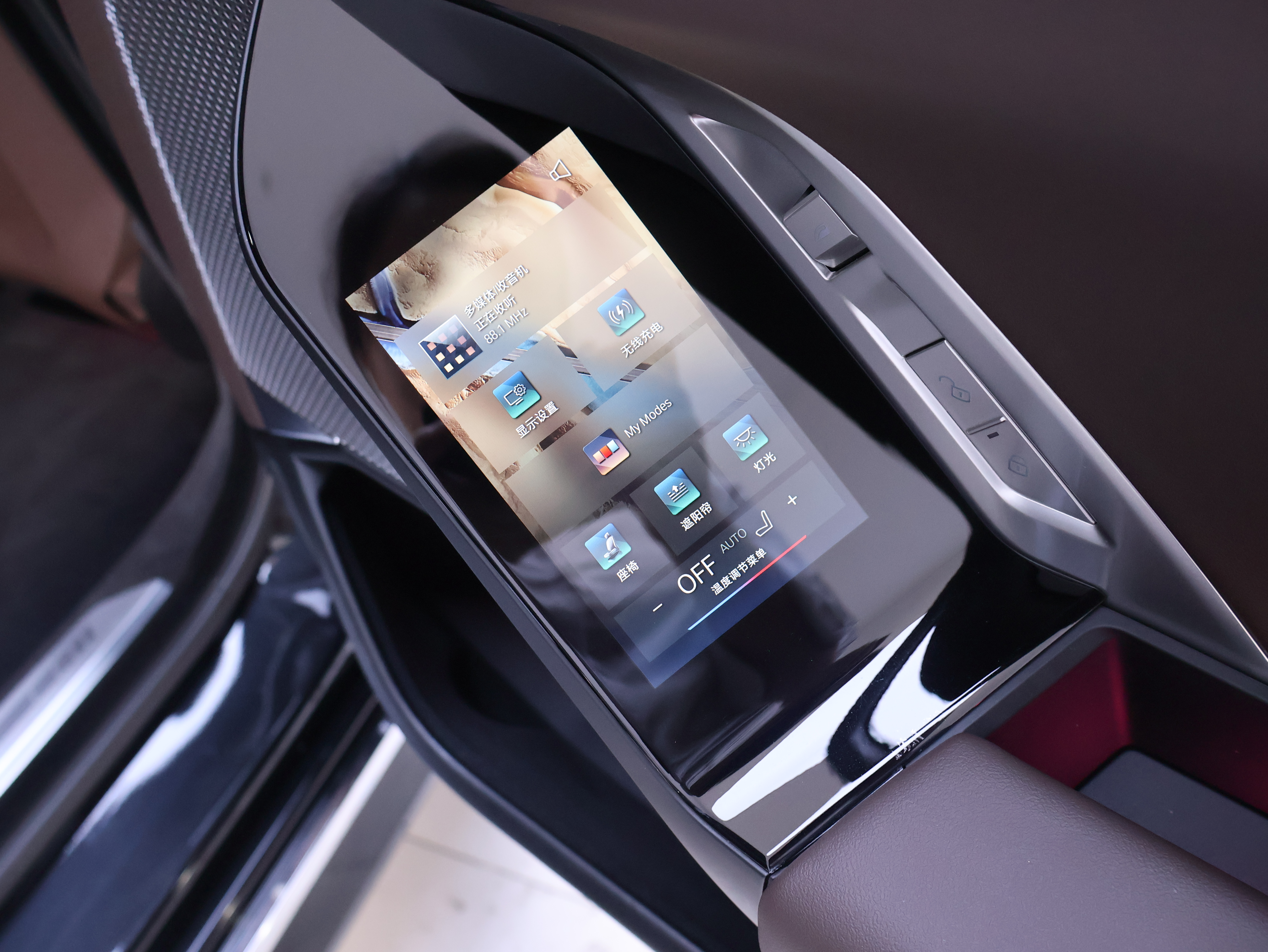 BMW i7 M70L 2024 car image #24