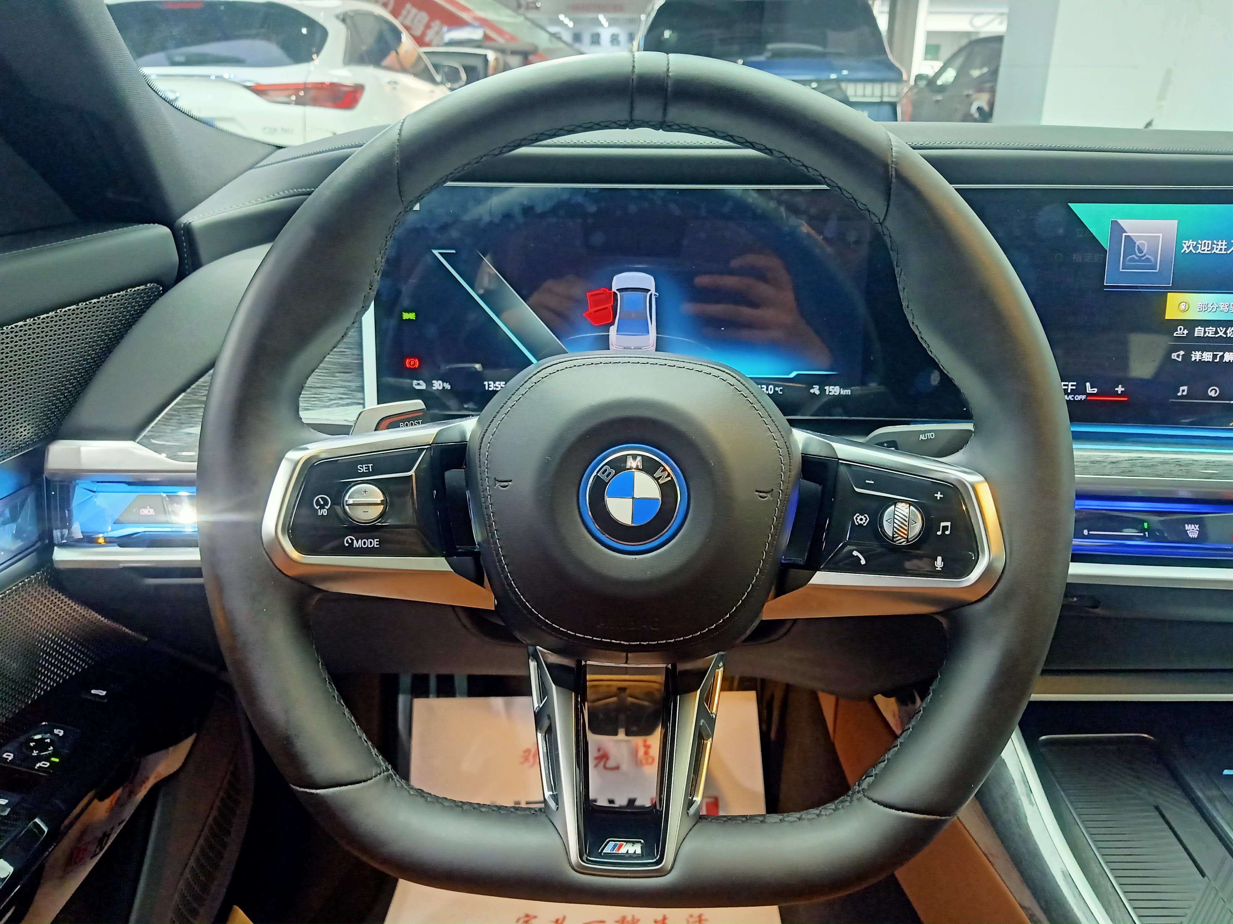 BMW i7 2023 car image #24