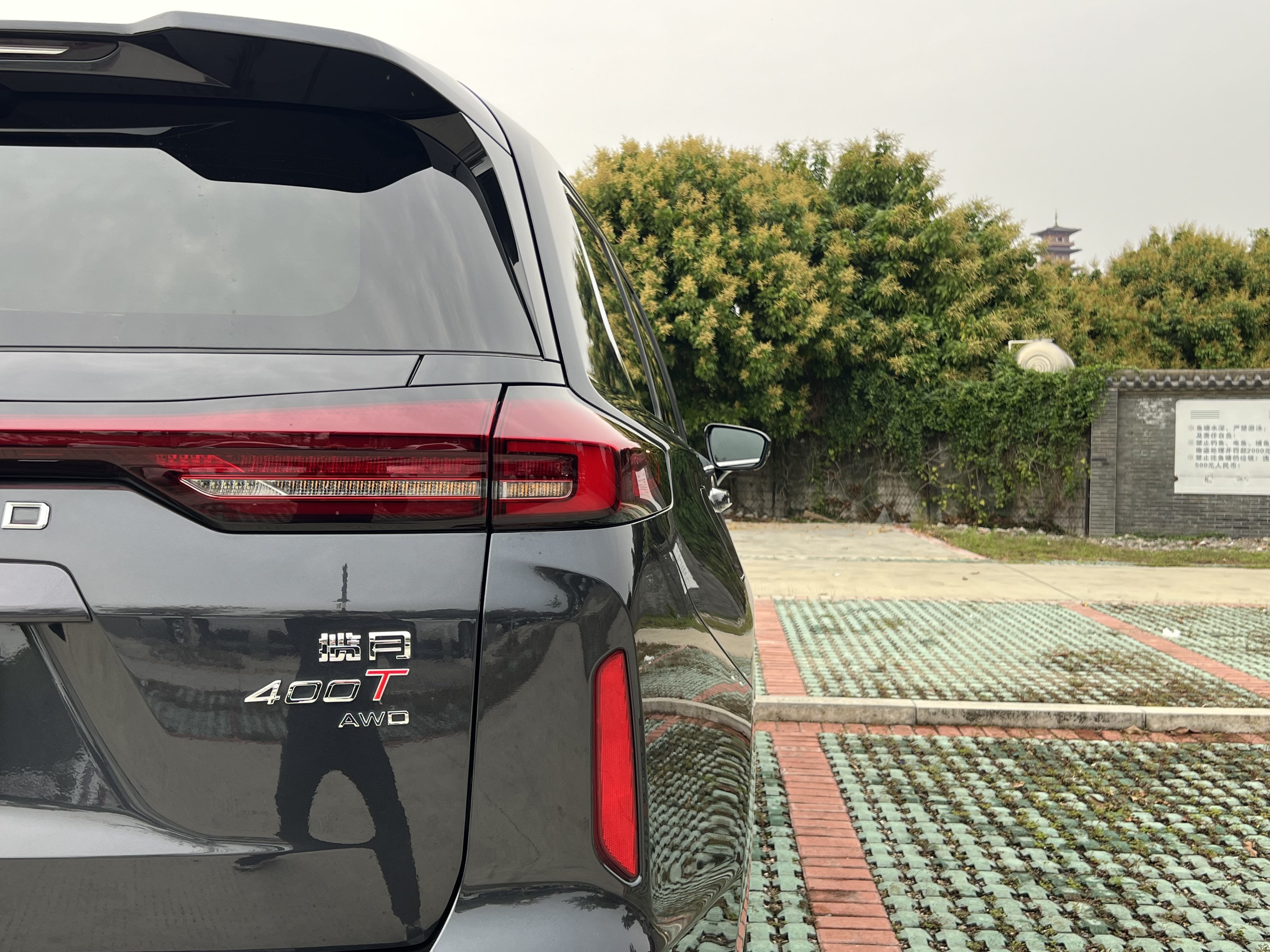 Exceed Lanyue C-DM 2023 صورة سيارة #24