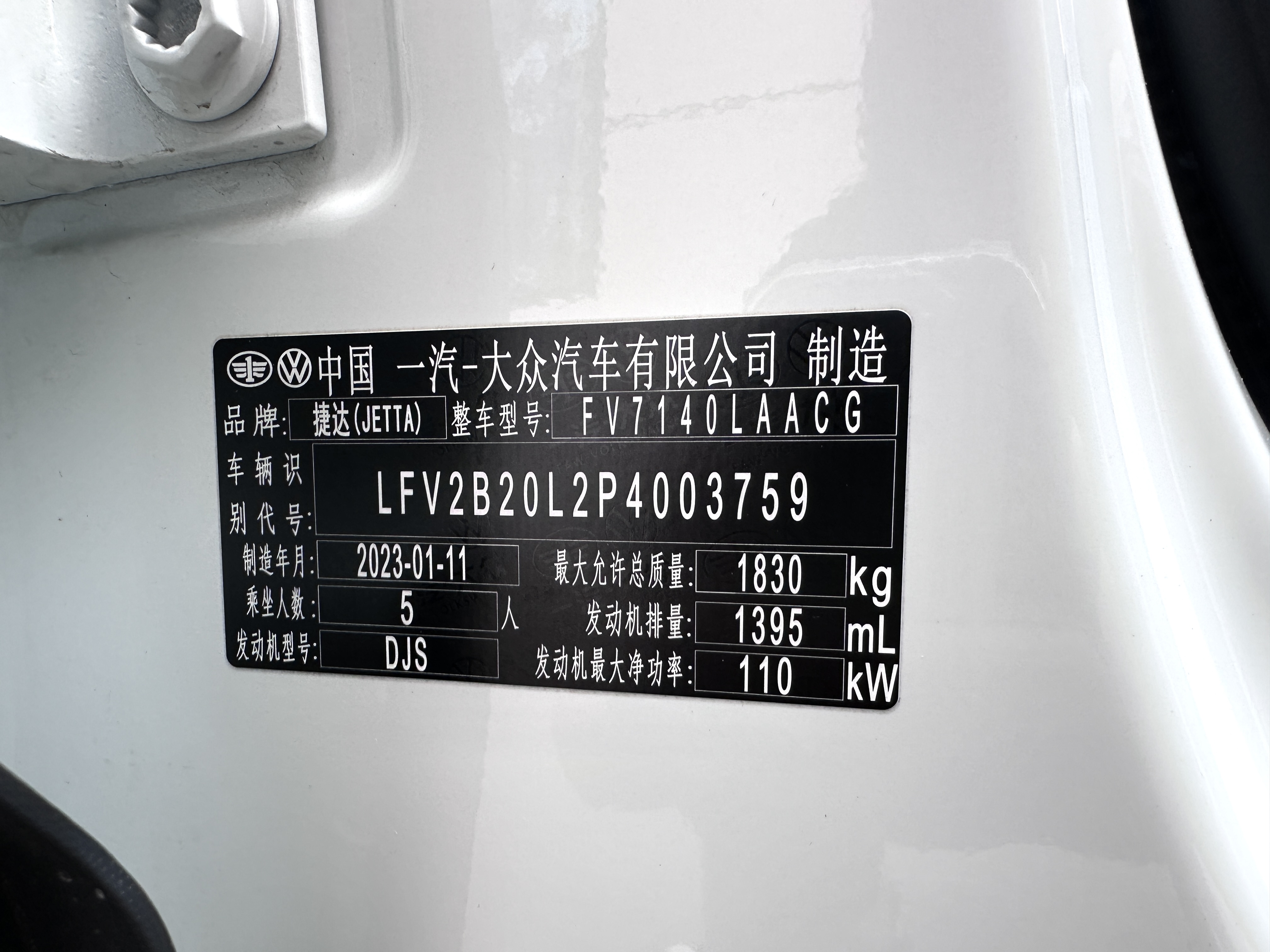 VS5 2023 #24 VS5 2023 car image #24