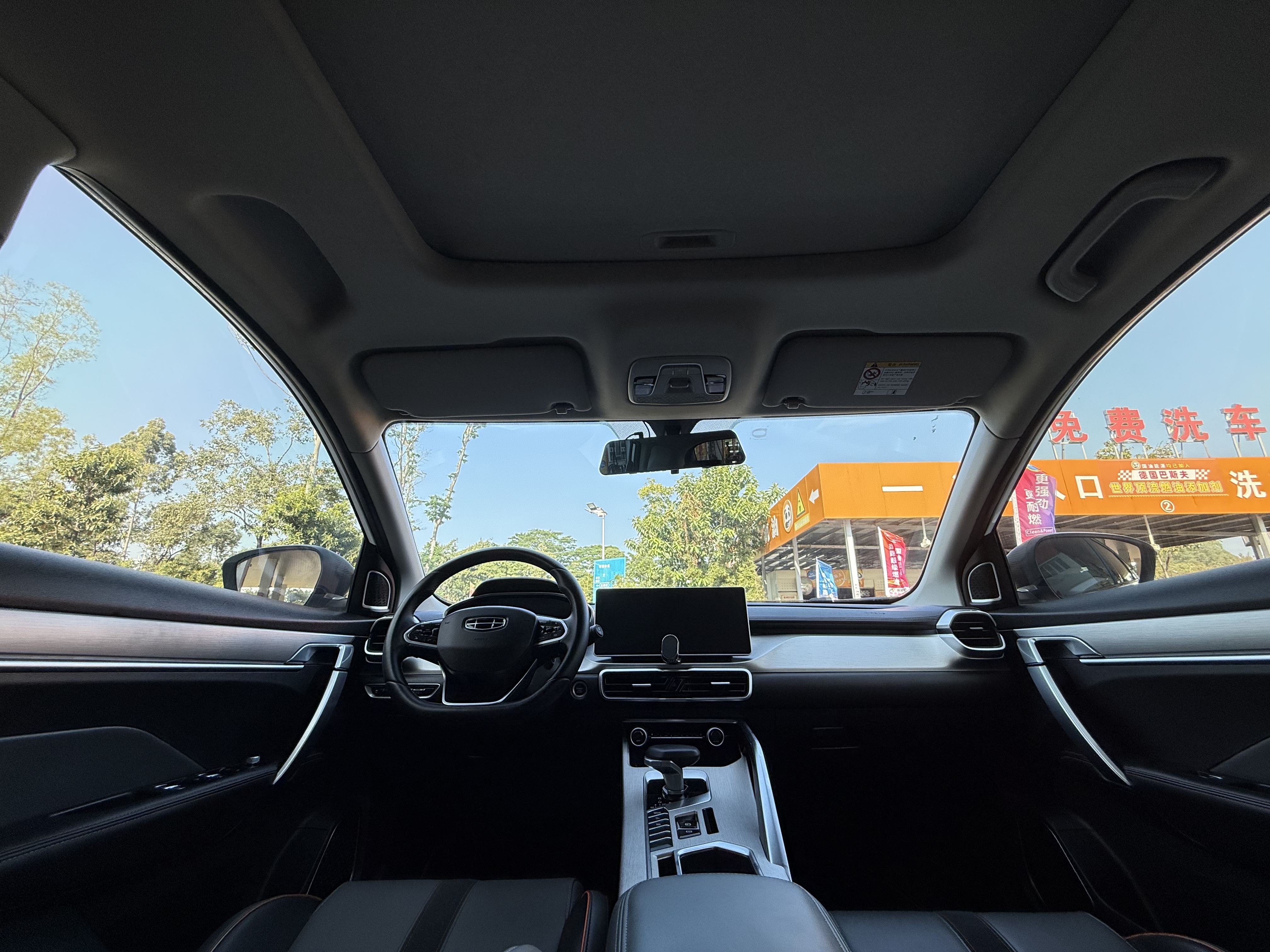 GEELY Coolray 2023 #24 GEELY Coolray 2023 car image #24