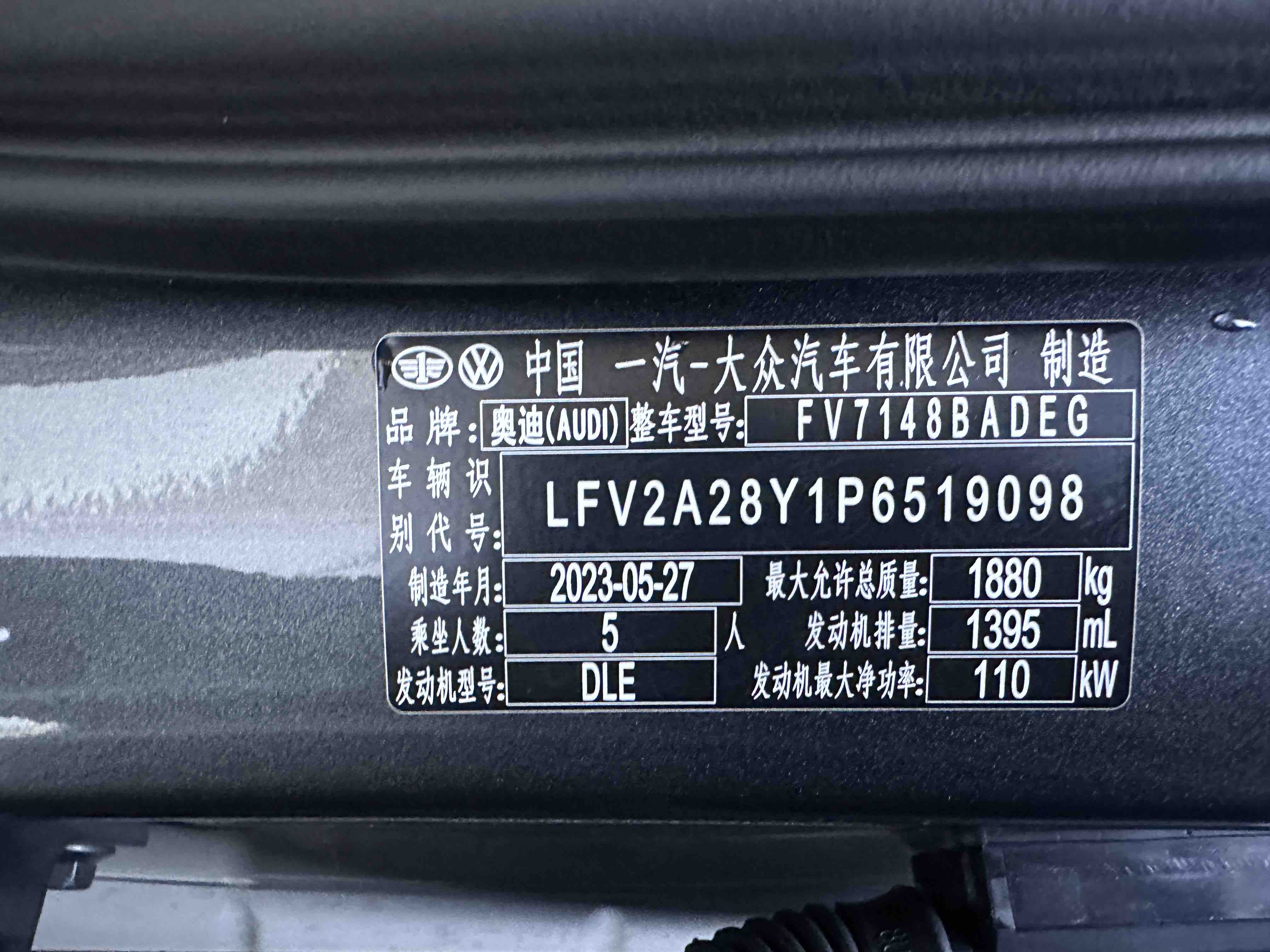 Audi A3 2023 car image #24