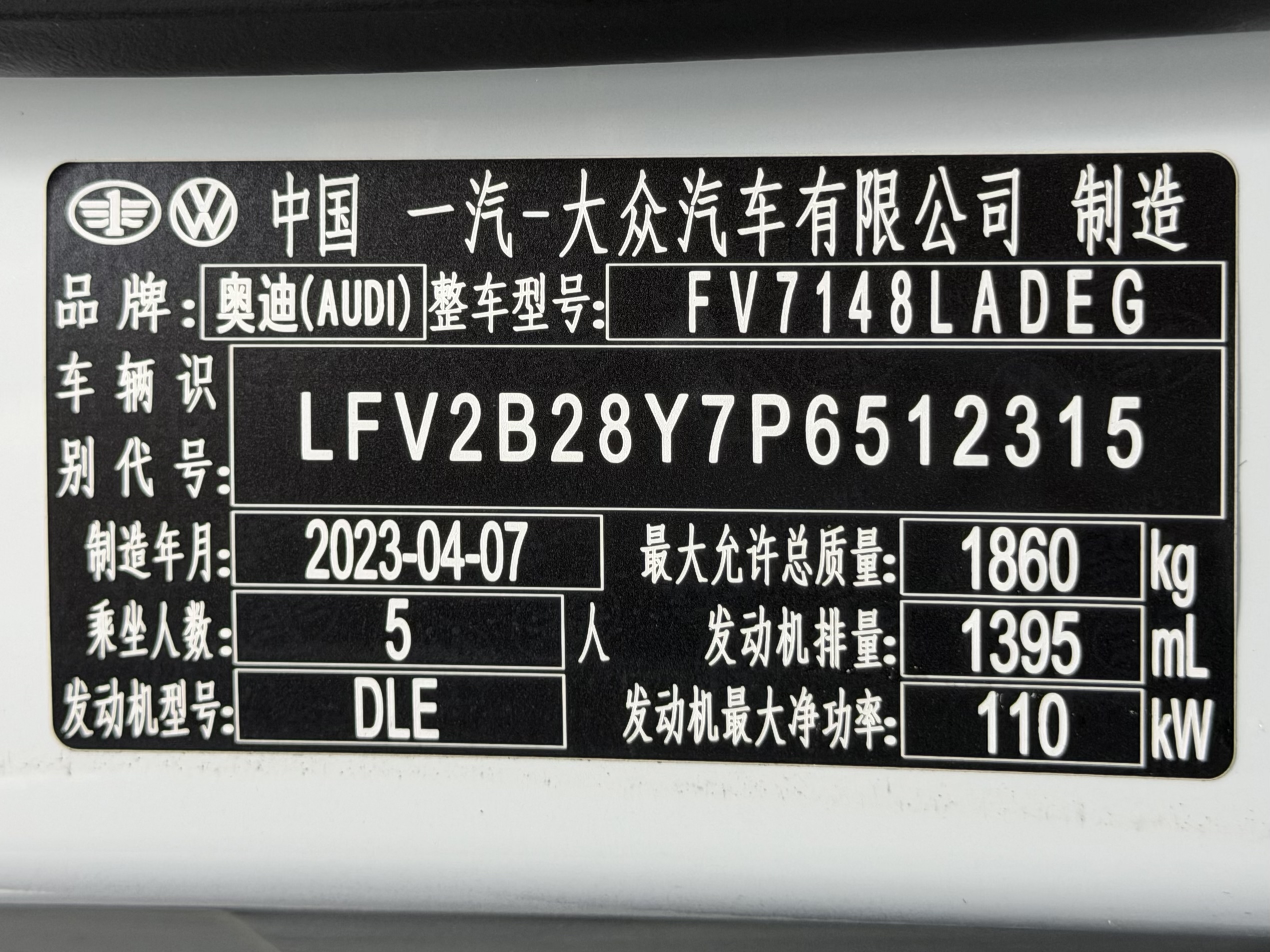 Audi A3 2023 car image #24