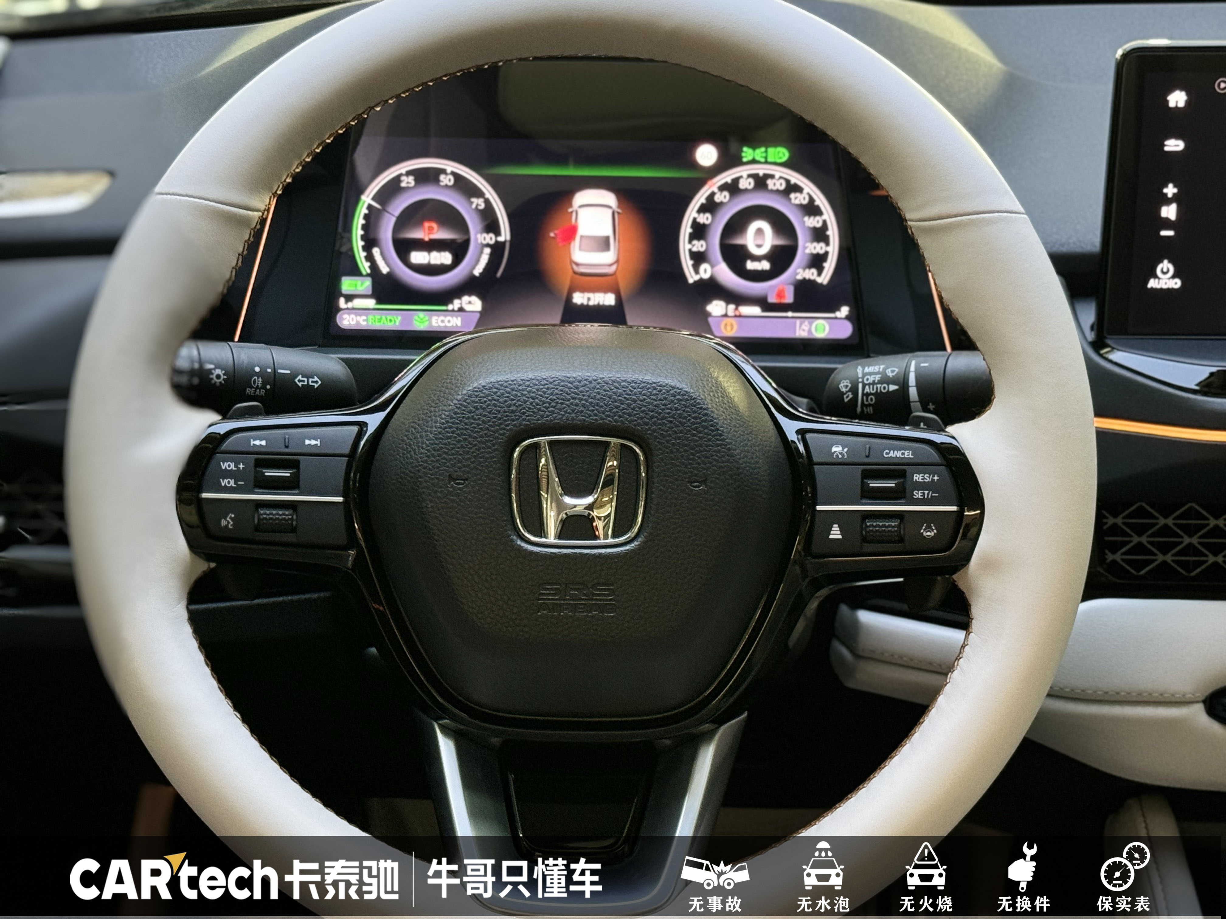 Honda Accord New Energy 2023 #24 Honda Accord New Energy 2023 car image #24
