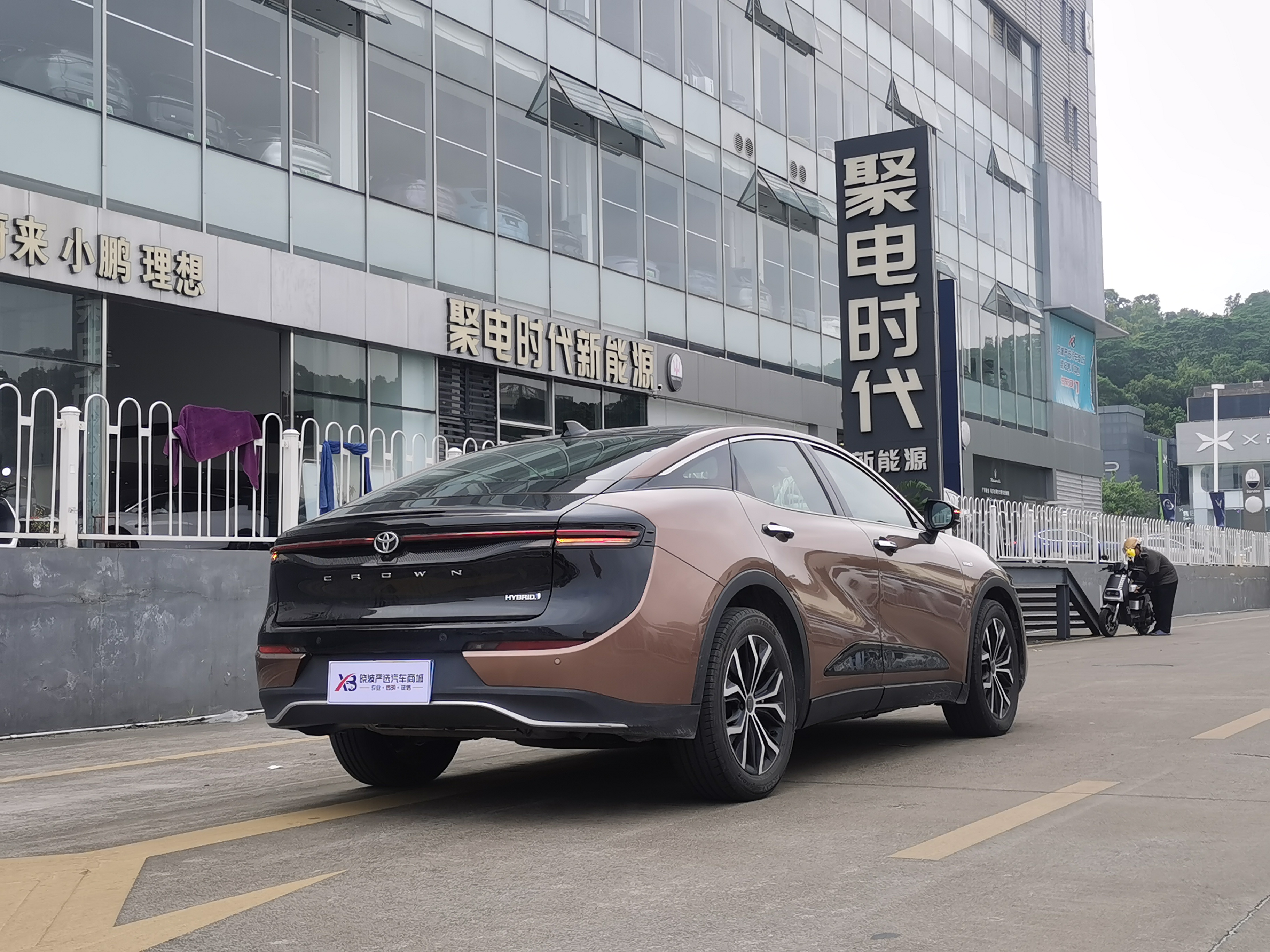 Toyota Crown 2023 car image #24