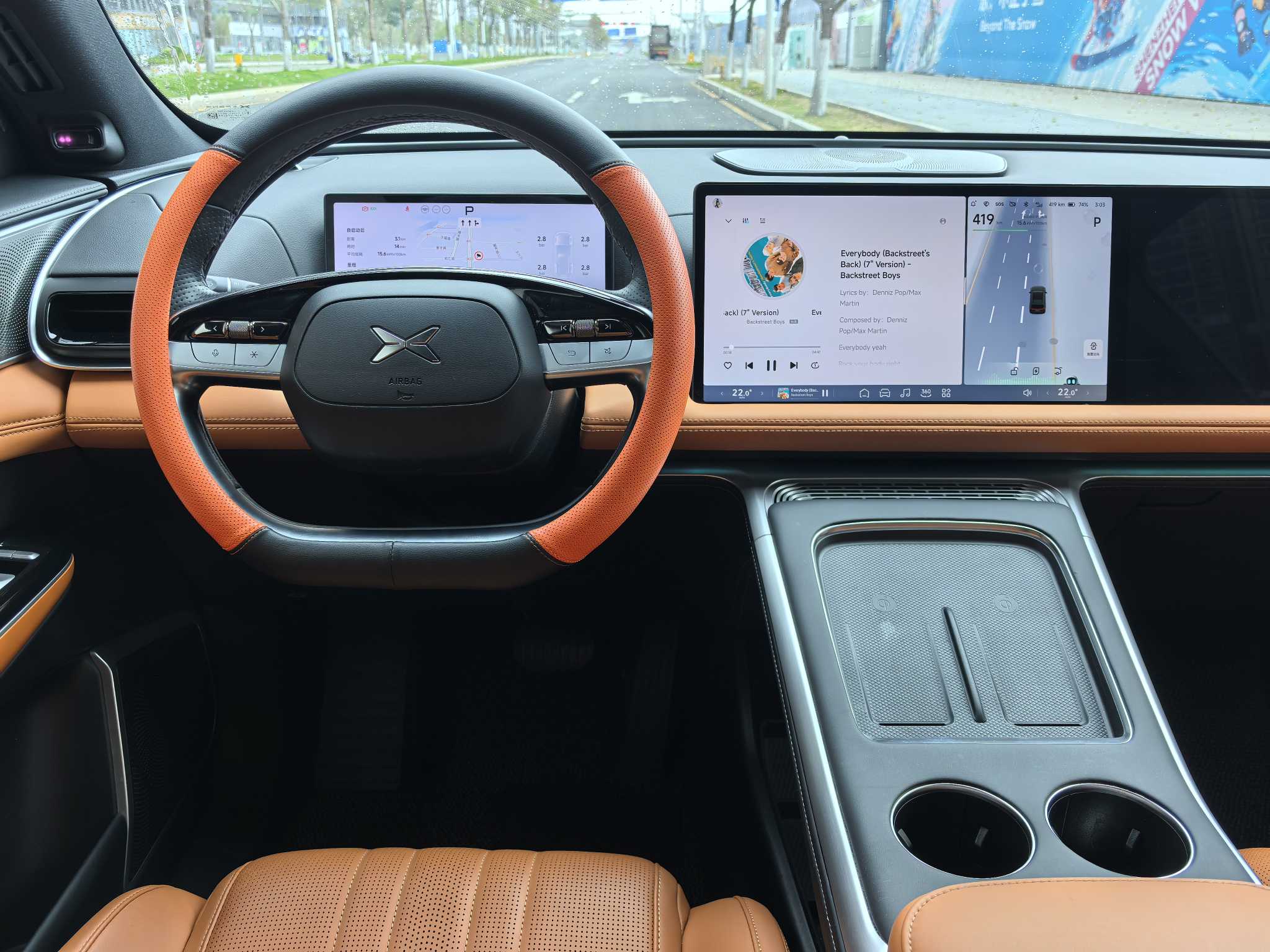 小鹏 小鹏G9 2024 汽车图片 #24