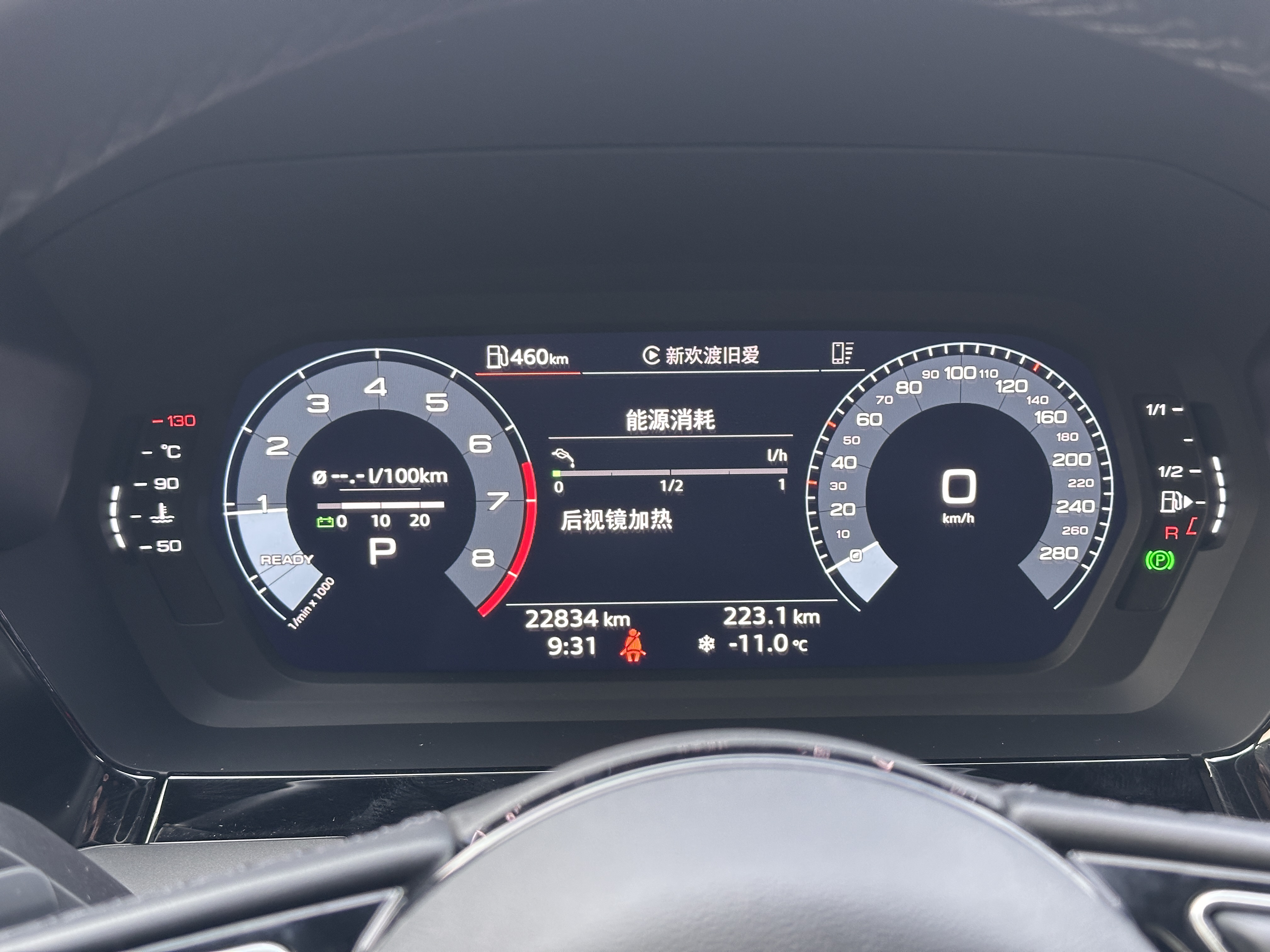 Audi A3 2024 immagine di auto #24