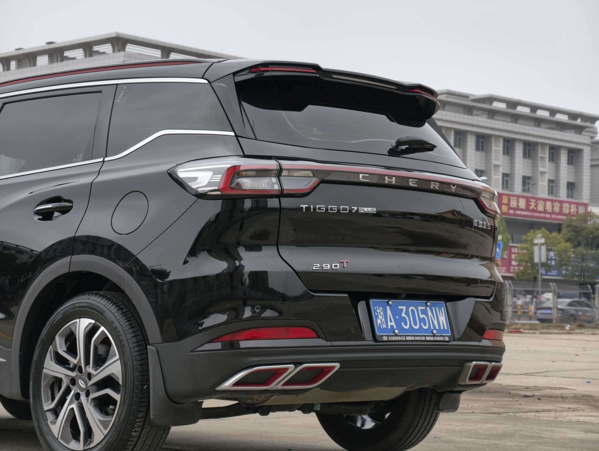 Chery Tiggo 7 Plus 2023 imagem de carro #24