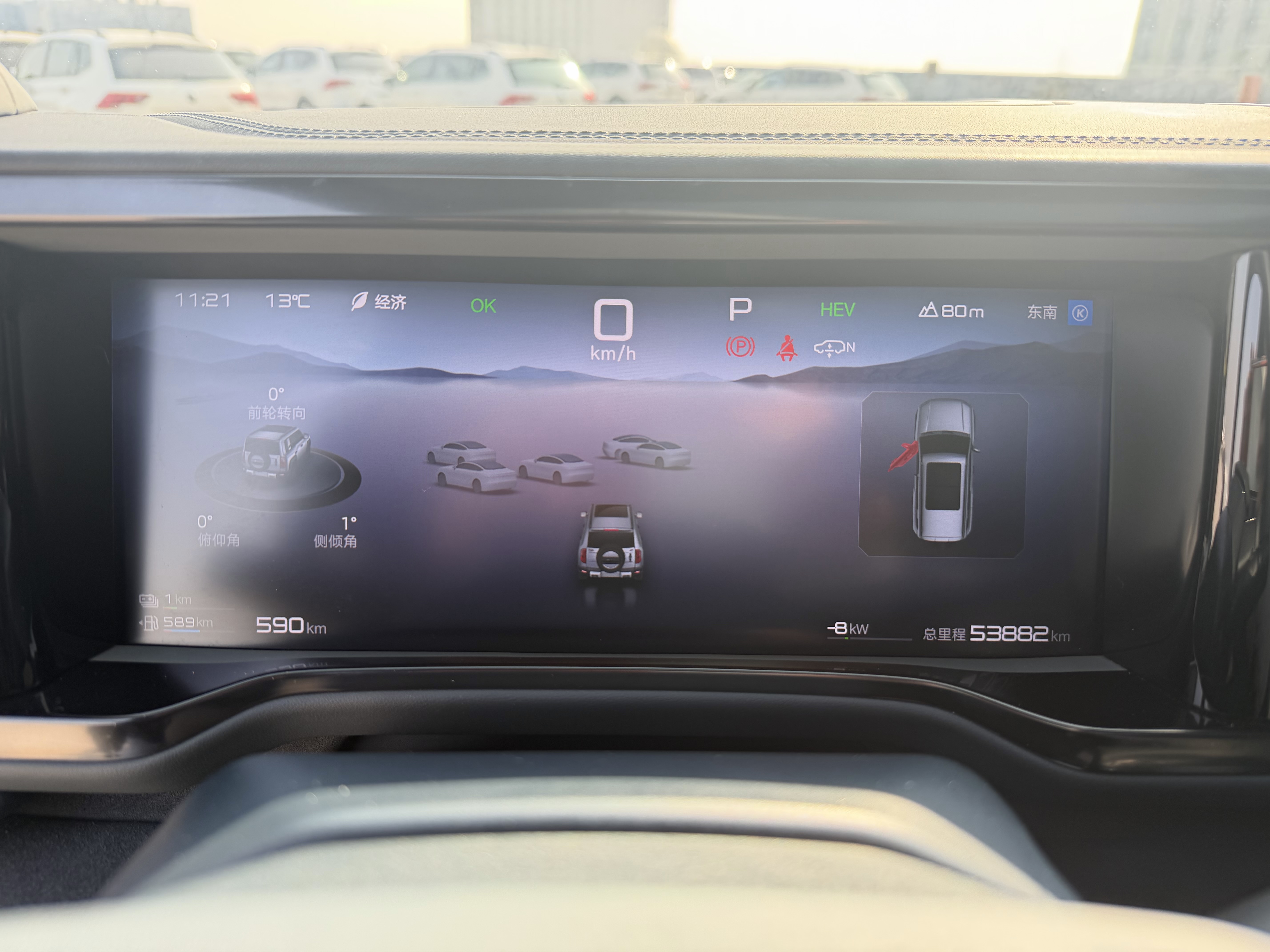 FangChengBao Leopard 5 2024 car image #24