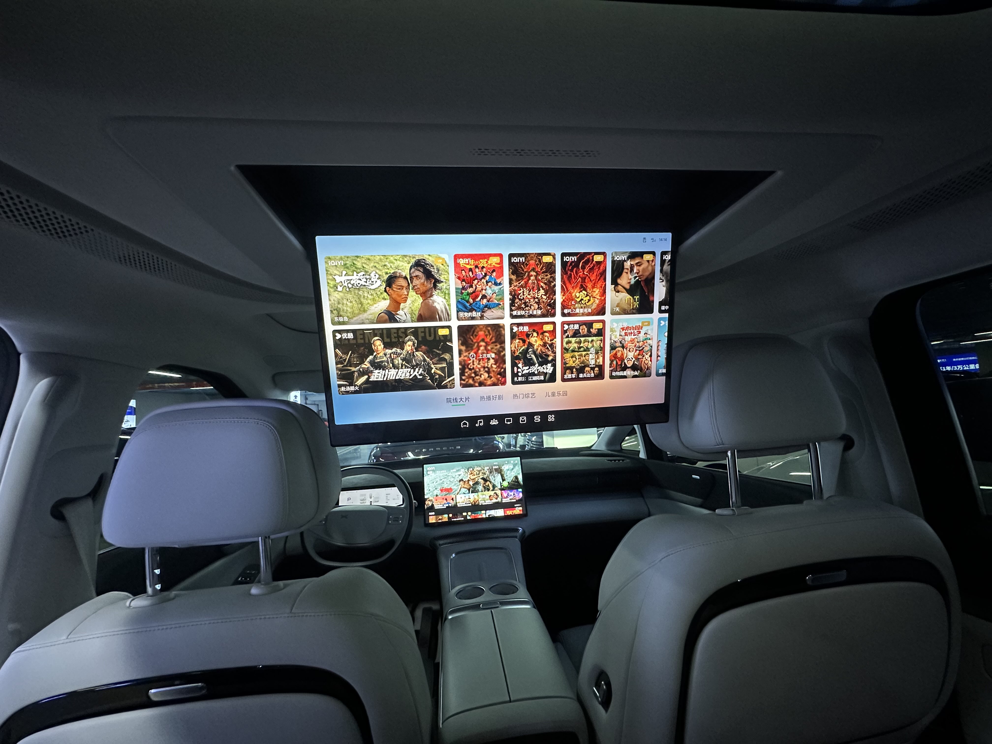 Xpeng X9 2024 immagine di auto #24