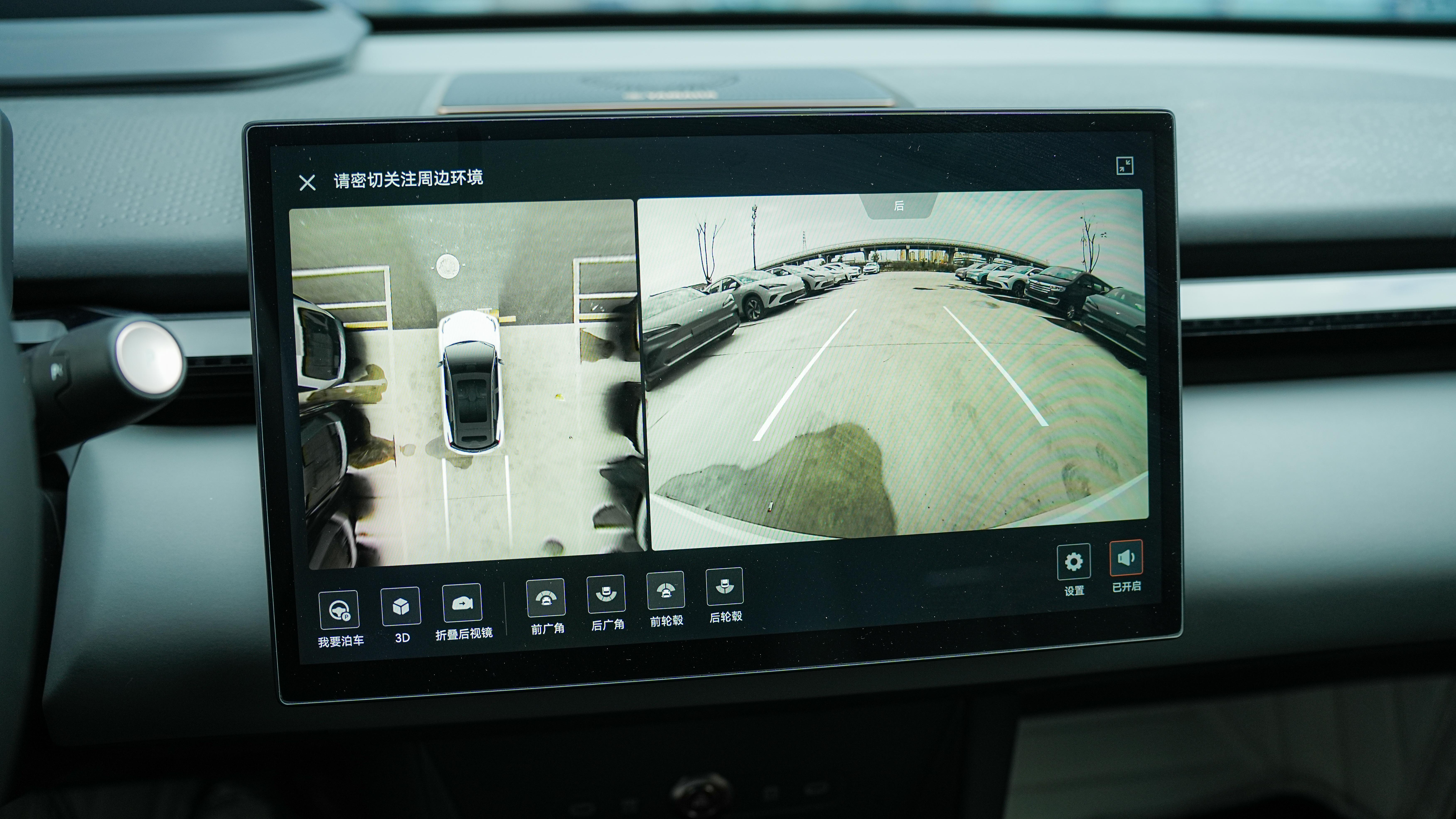 Zeekr X 2024 immagine di auto #24