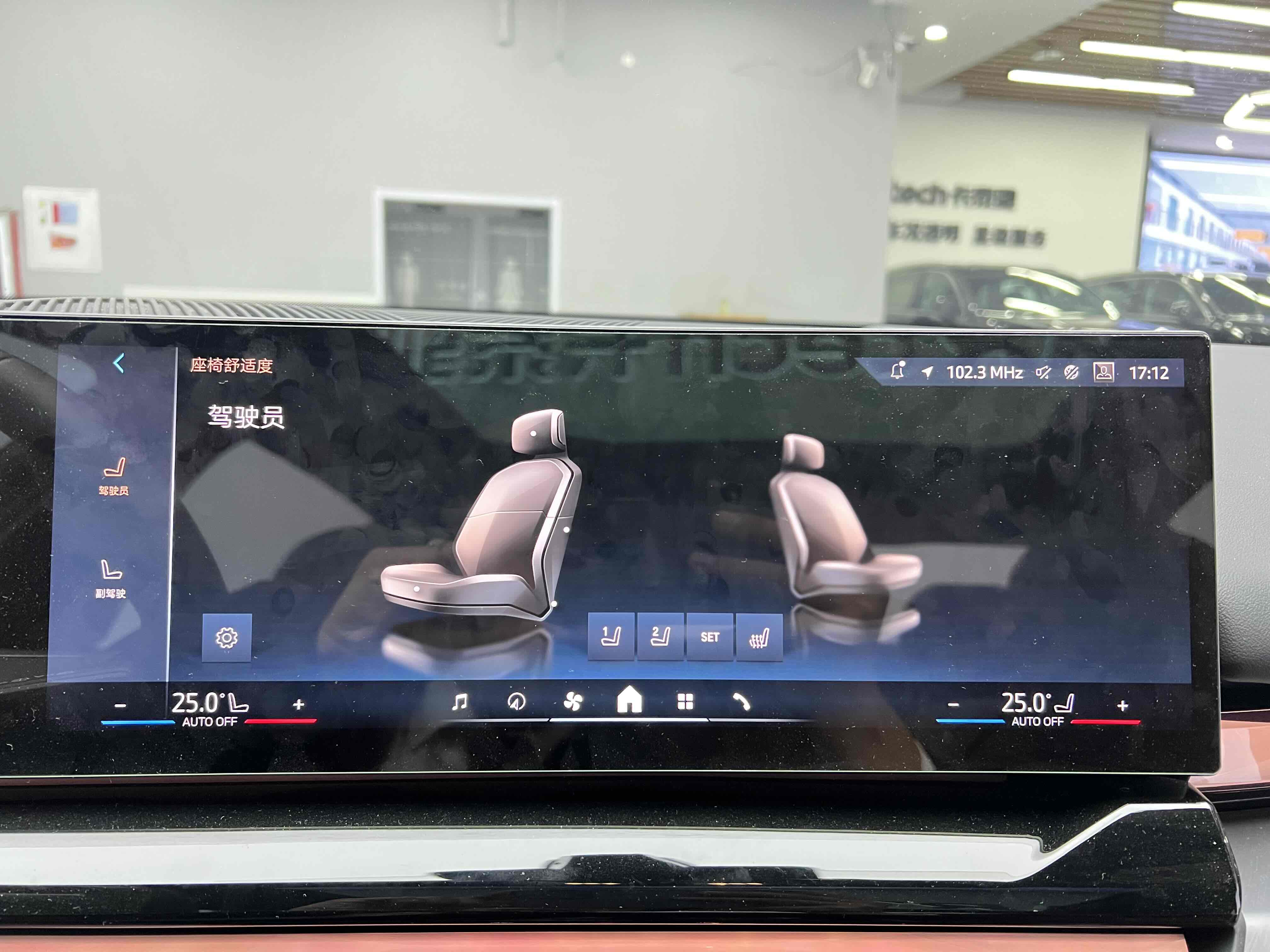 BMW i5 M60 2025 #24 BMW i5 M60 2025 car image #24