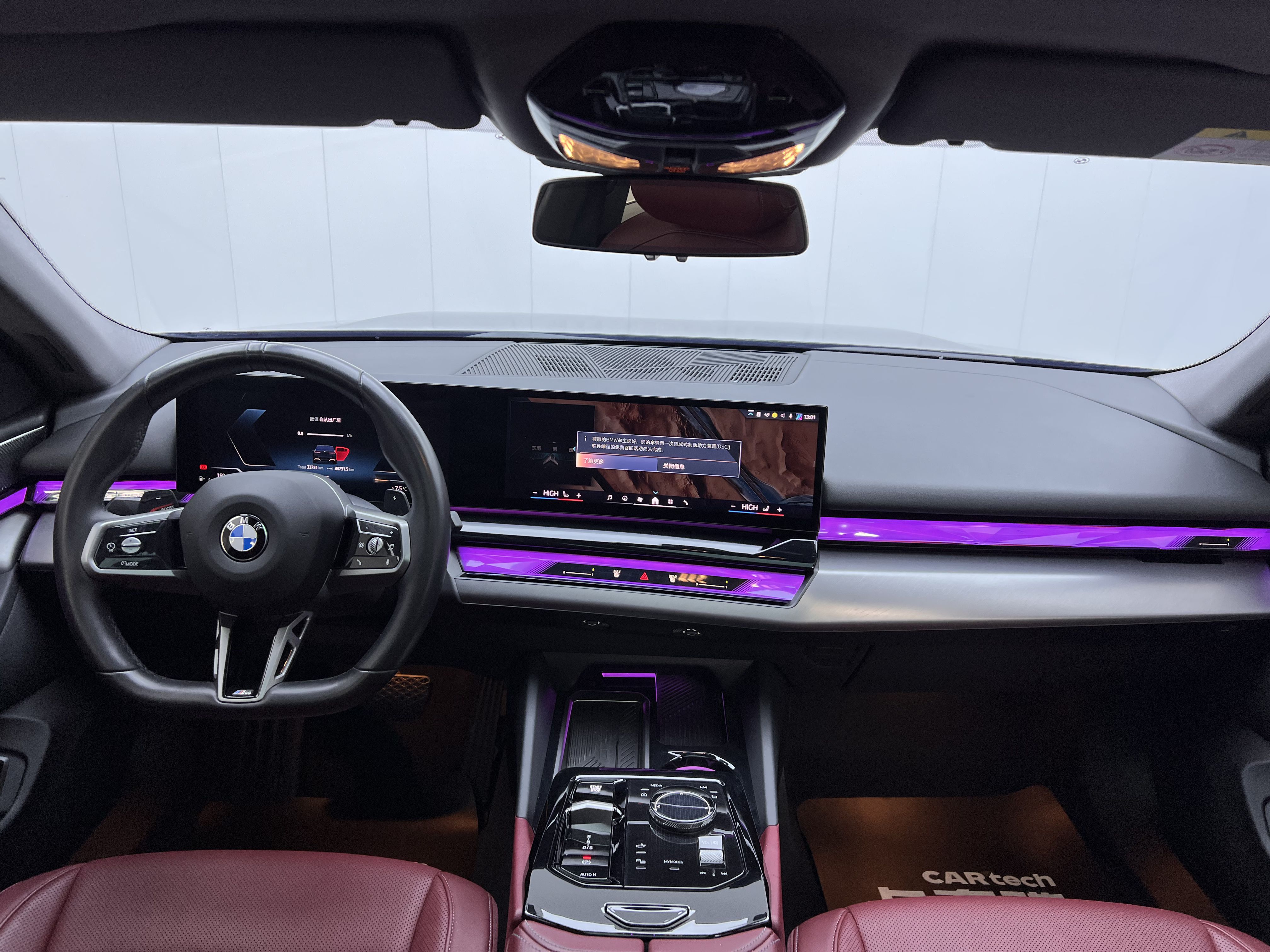 BMW 5 Series 2024 car image #24