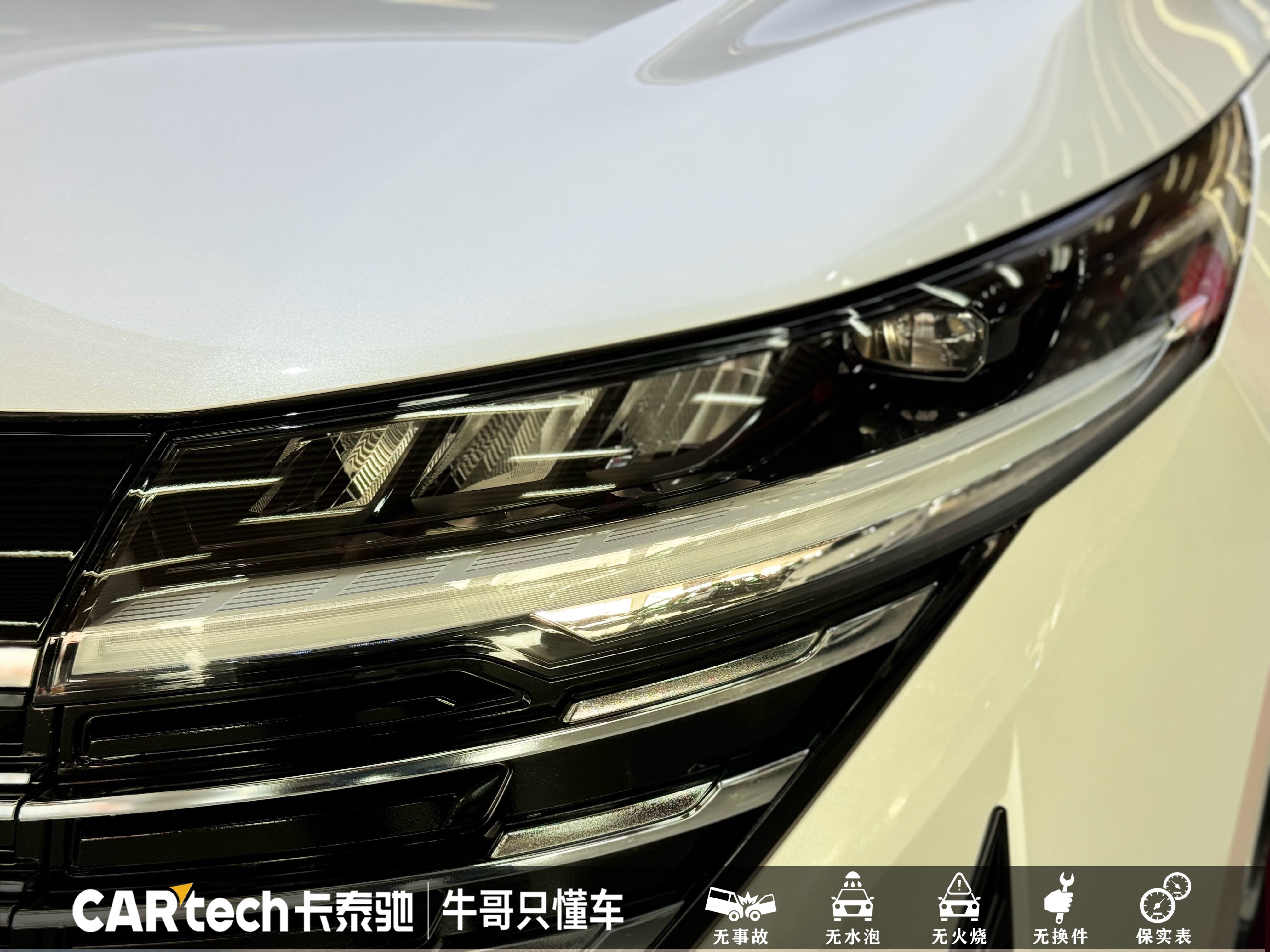 日产 探陆 2024 汽车图片 #24