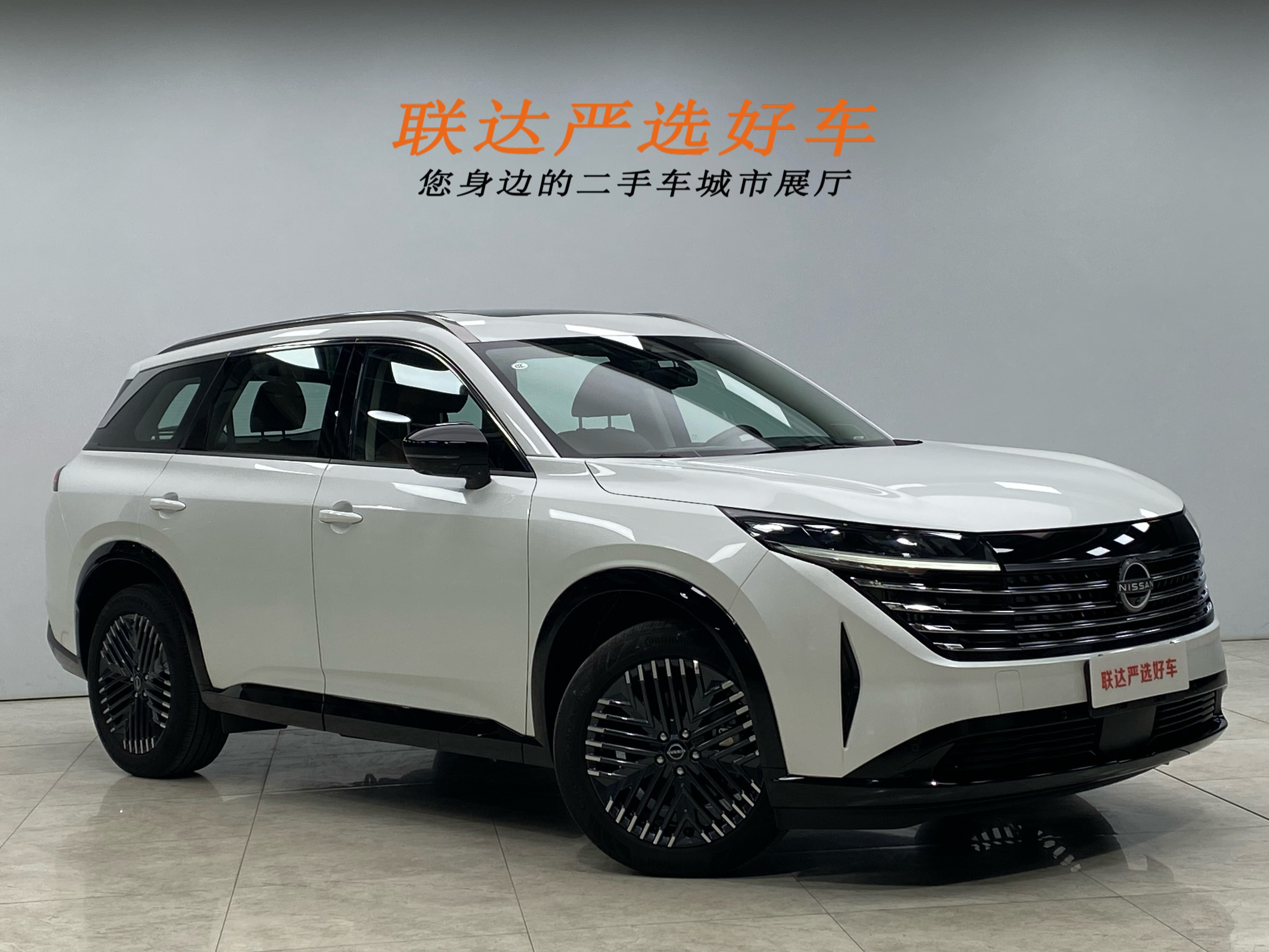 日产 探陆 2024 汽车图片 #24