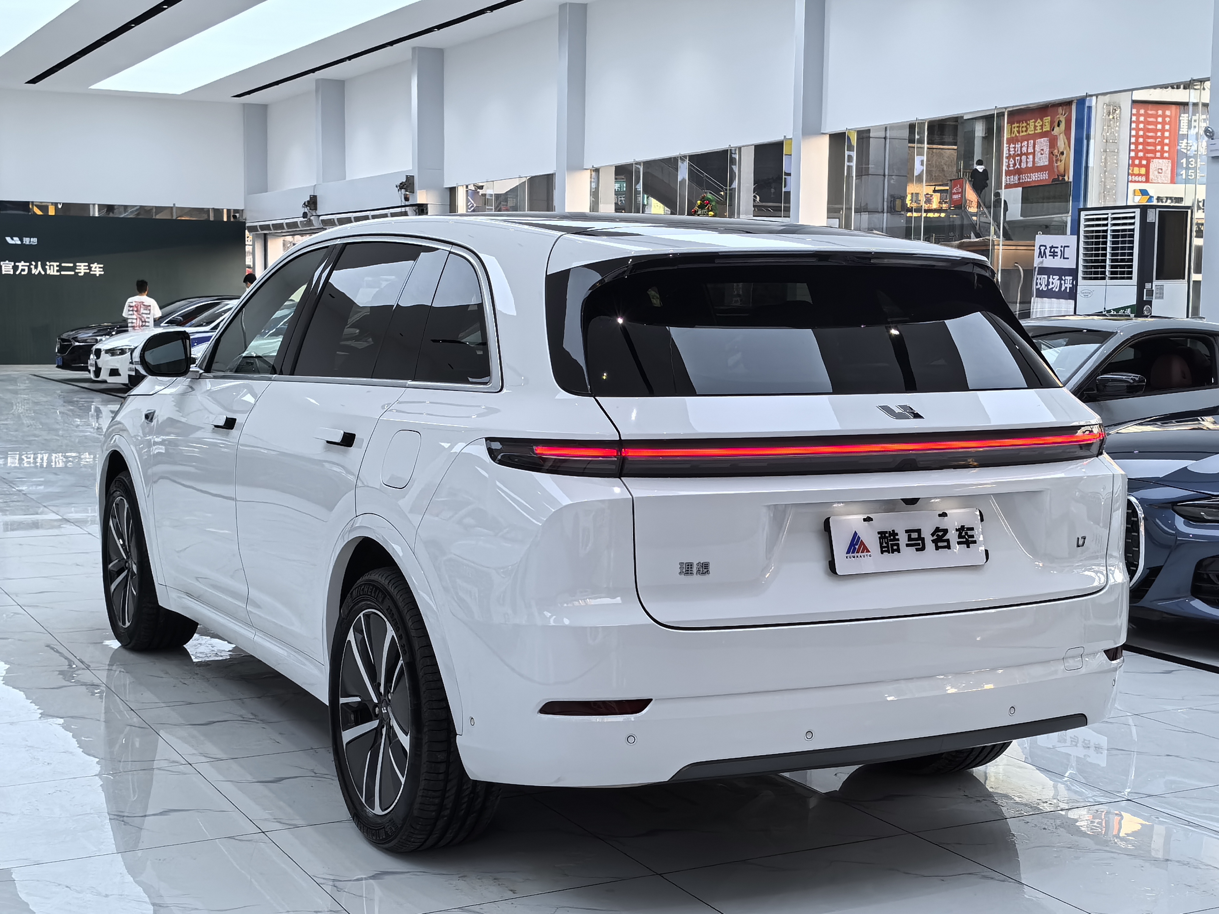 Li L7 2024 imagen de coche #24