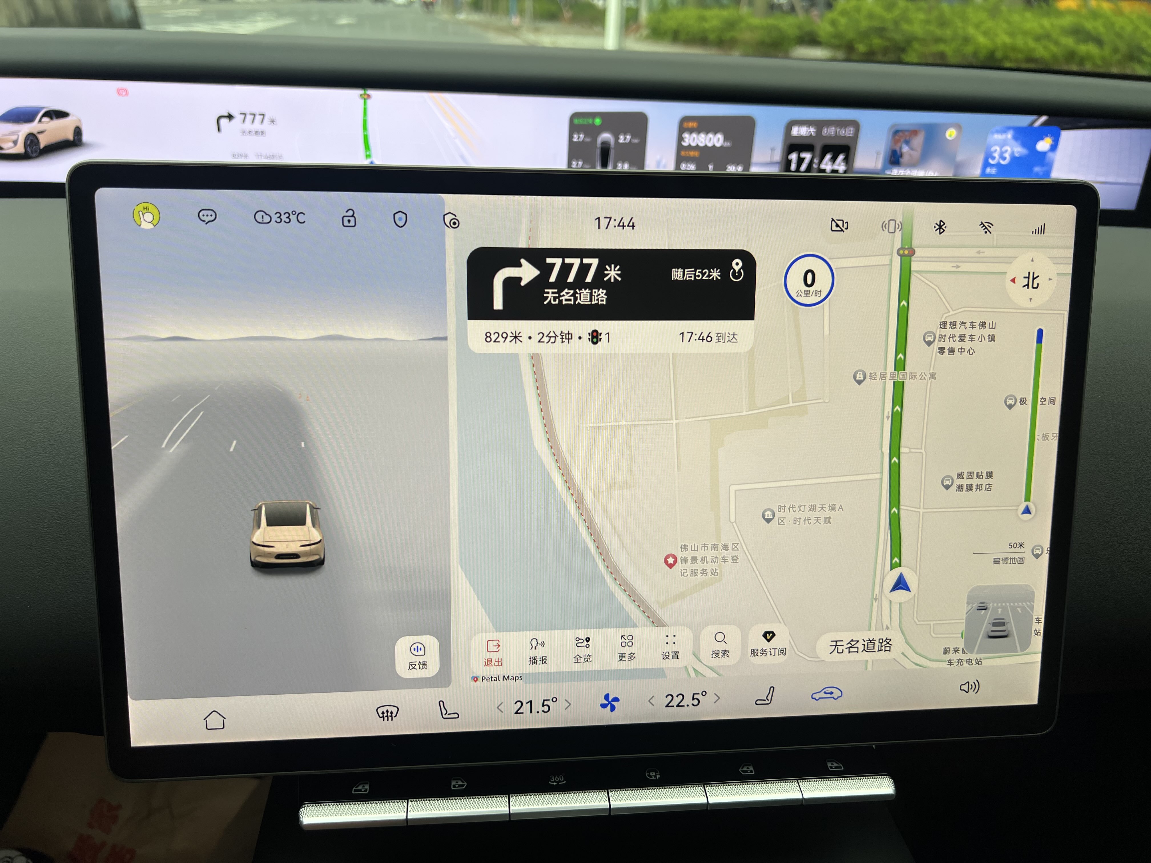 Avatr 12 2024 #24 Avatr 12 2024 immagine di auto #24